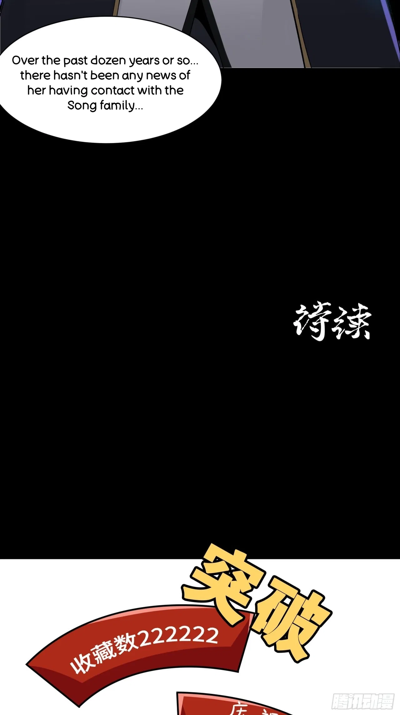 Xīngjiǎ Húnjiàng Zhuàn Chapter 48 – Page 41
