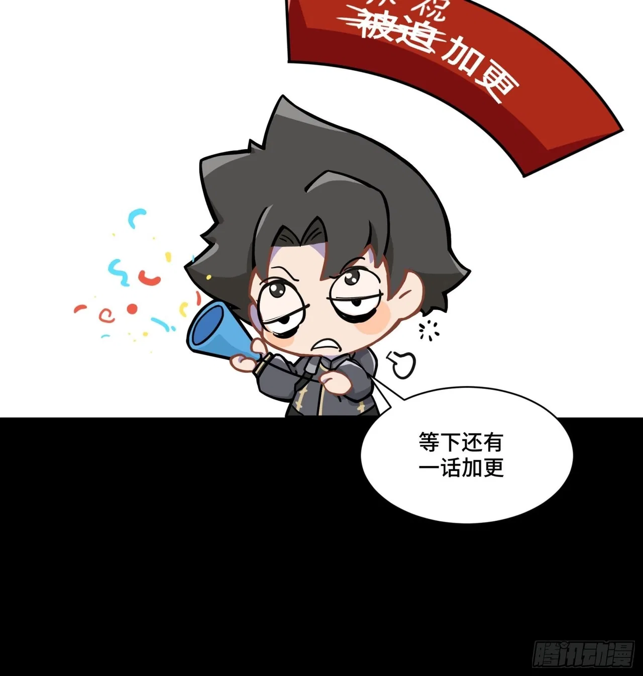Xīngjiǎ Húnjiàng Zhuàn Chapter 48 – Page 42