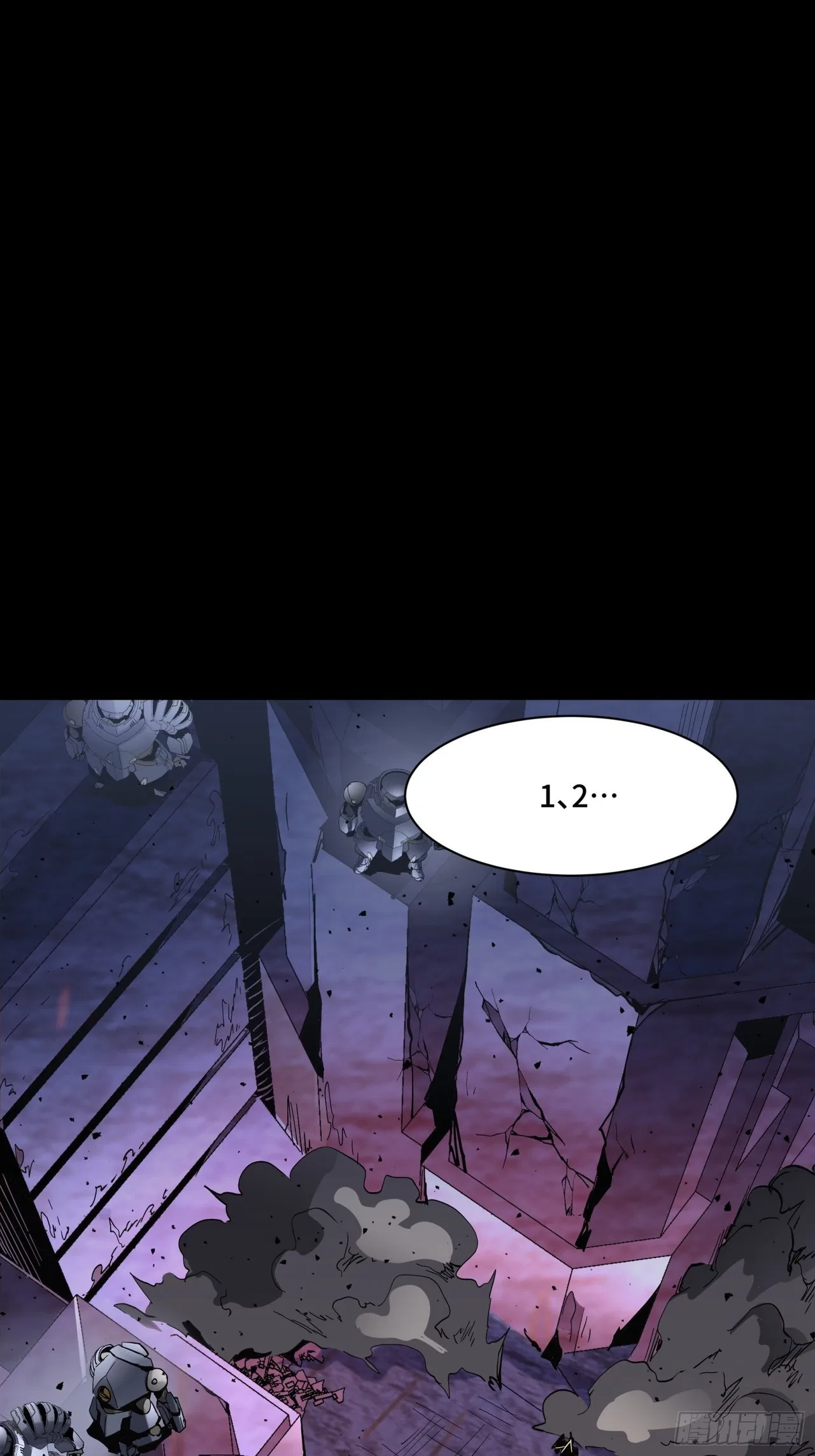 Xīngjiǎ Húnjiàng Zhuàn Chapter 47 – Page 3