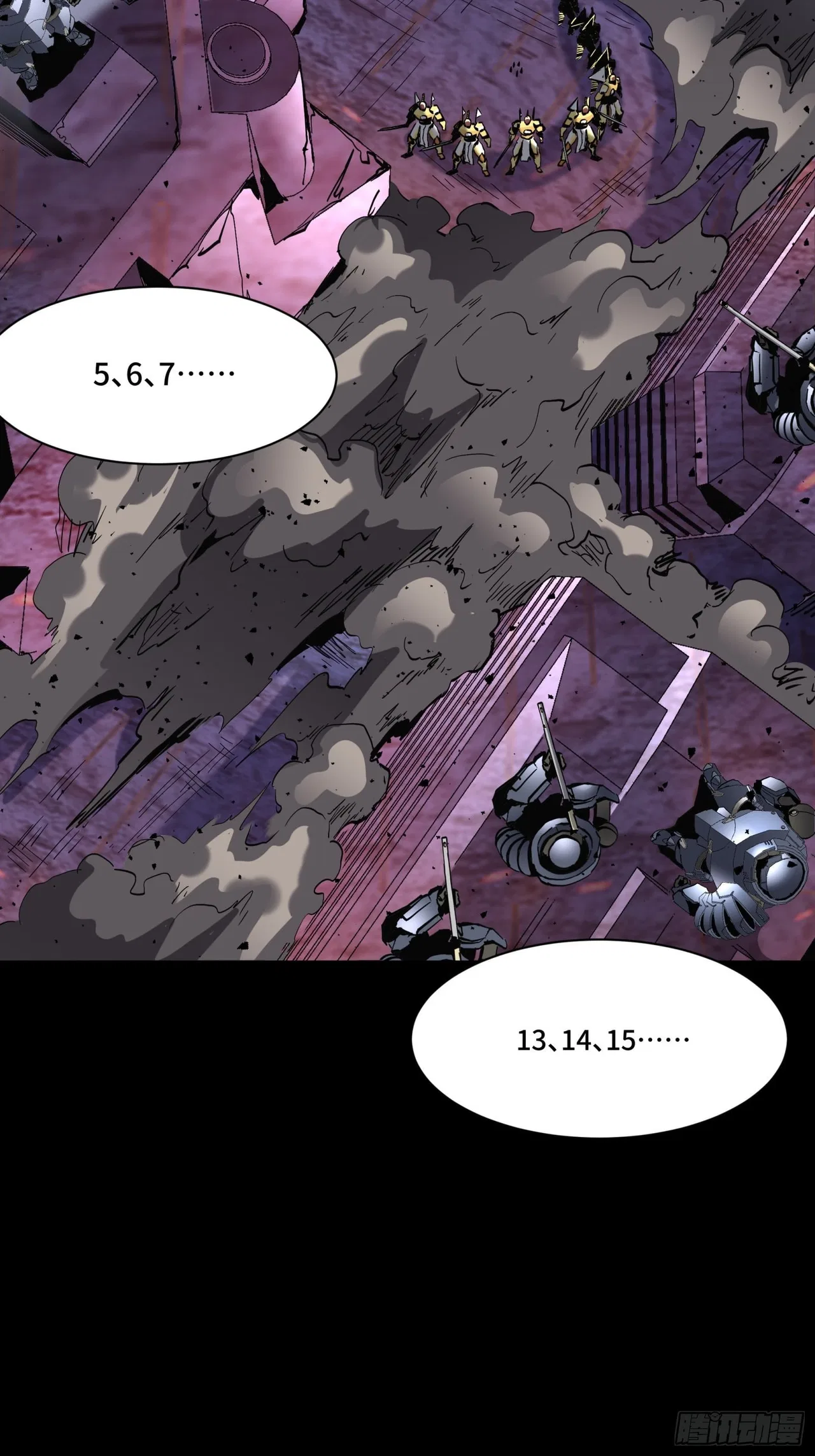 Xīngjiǎ Húnjiàng Zhuàn Chapter 47 – Page 4