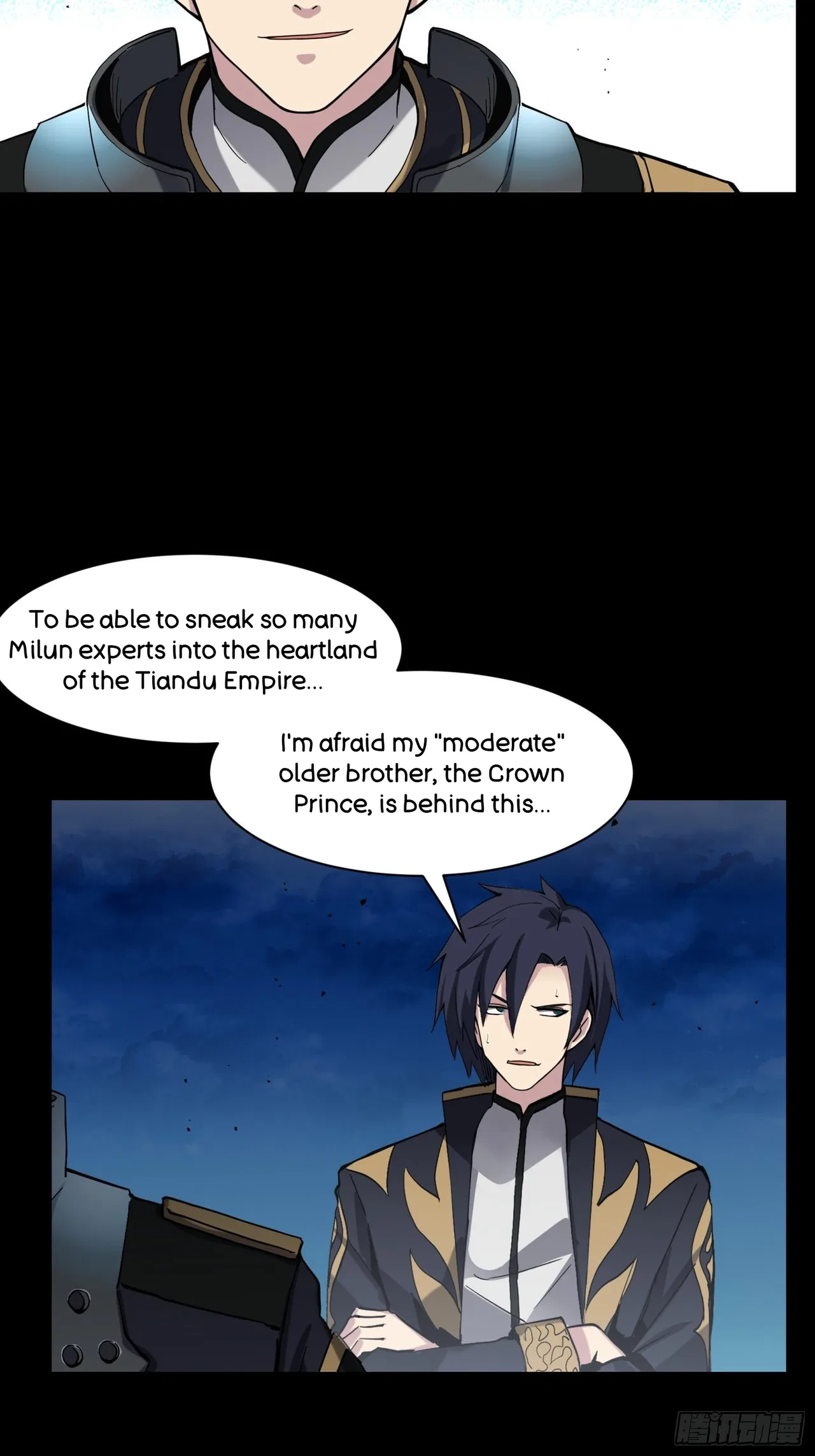 Xīngjiǎ Húnjiàng Zhuàn Chapter 47 – Page 7