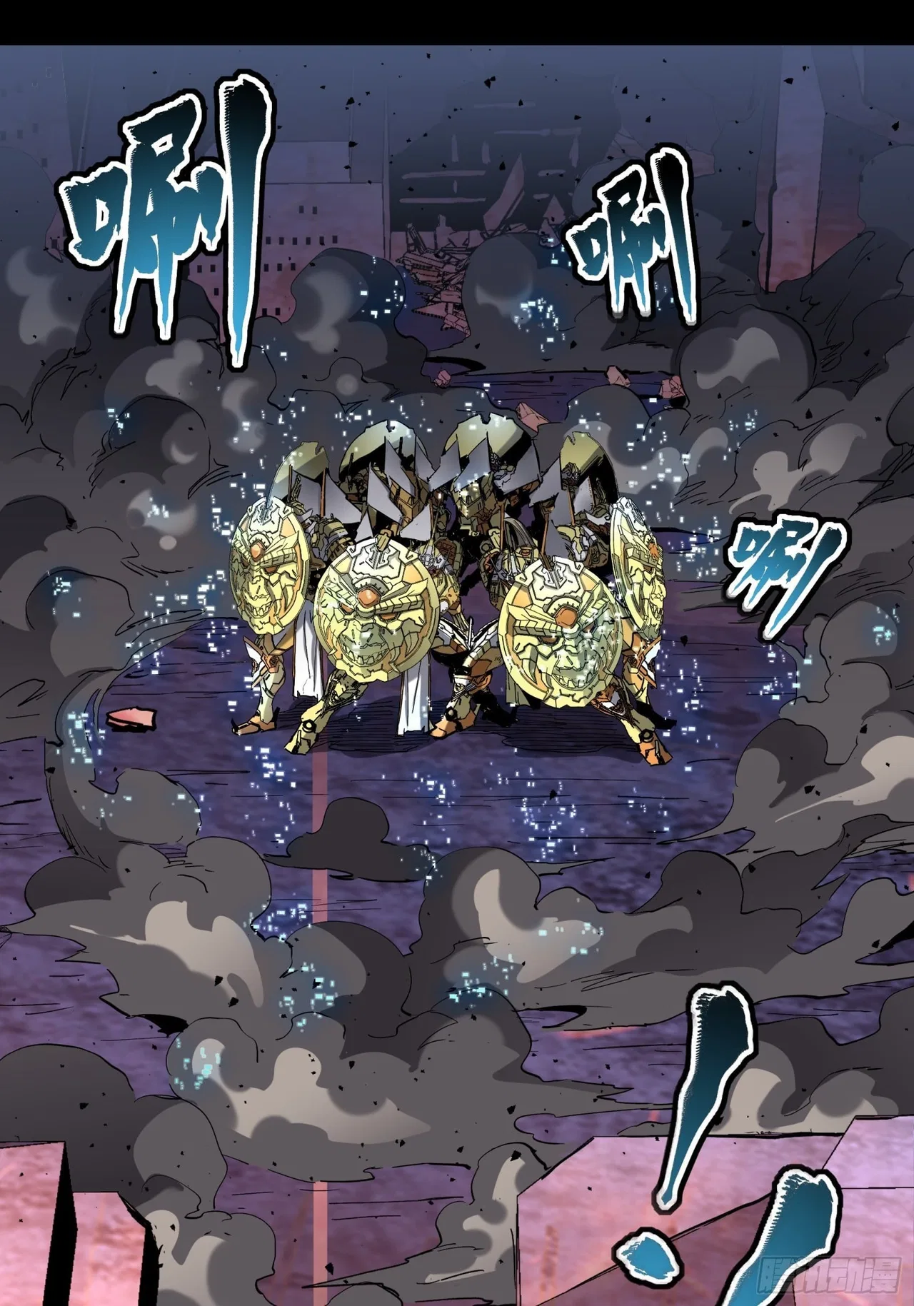 Xīngjiǎ Húnjiàng Zhuàn Chapter 47 – Page 14