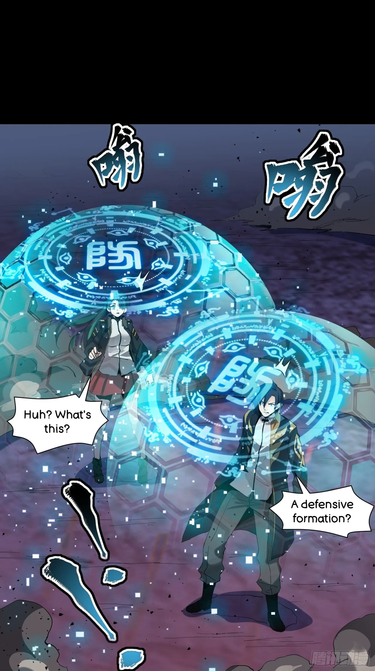 Xīngjiǎ Húnjiàng Zhuàn Chapter 47 – Page 17