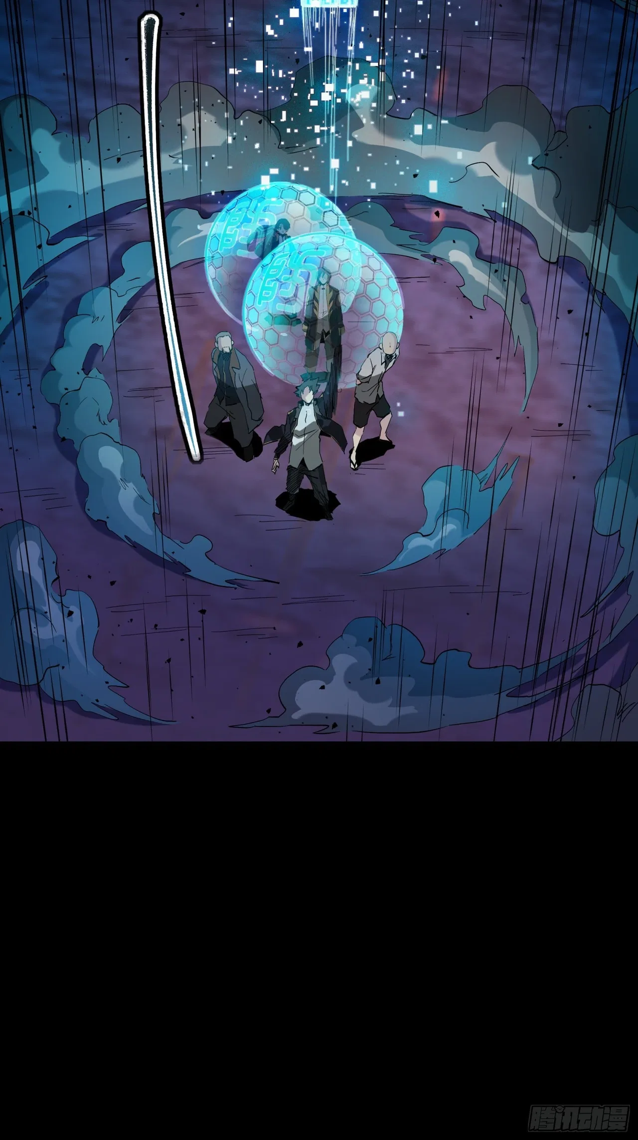 Xīngjiǎ Húnjiàng Zhuàn Chapter 47 – Page 19