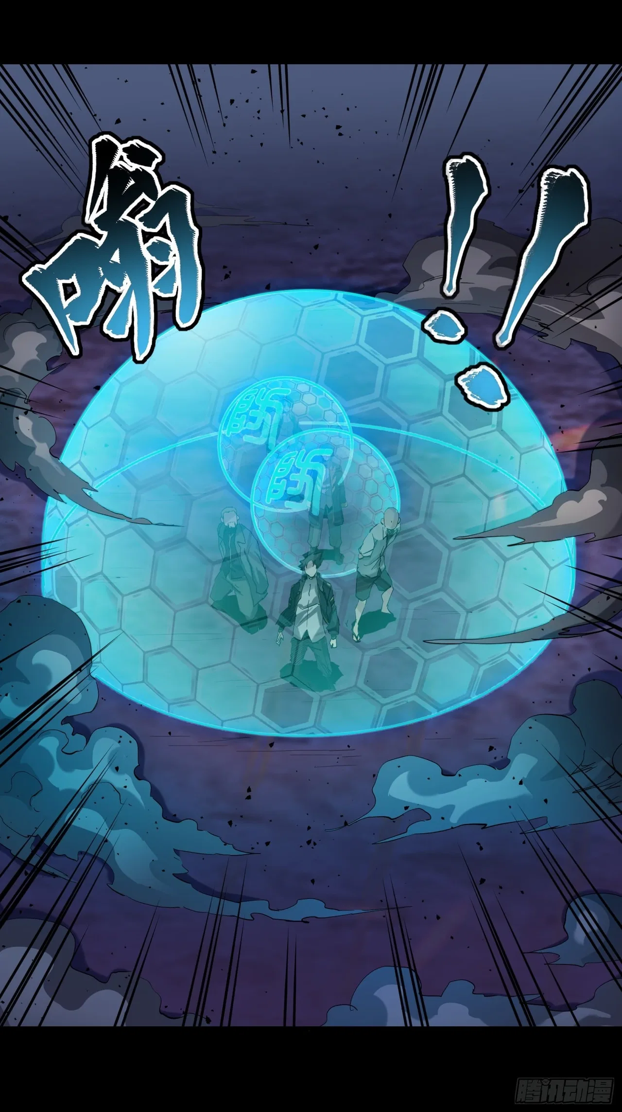 Xīngjiǎ Húnjiàng Zhuàn Chapter 47 – Page 20