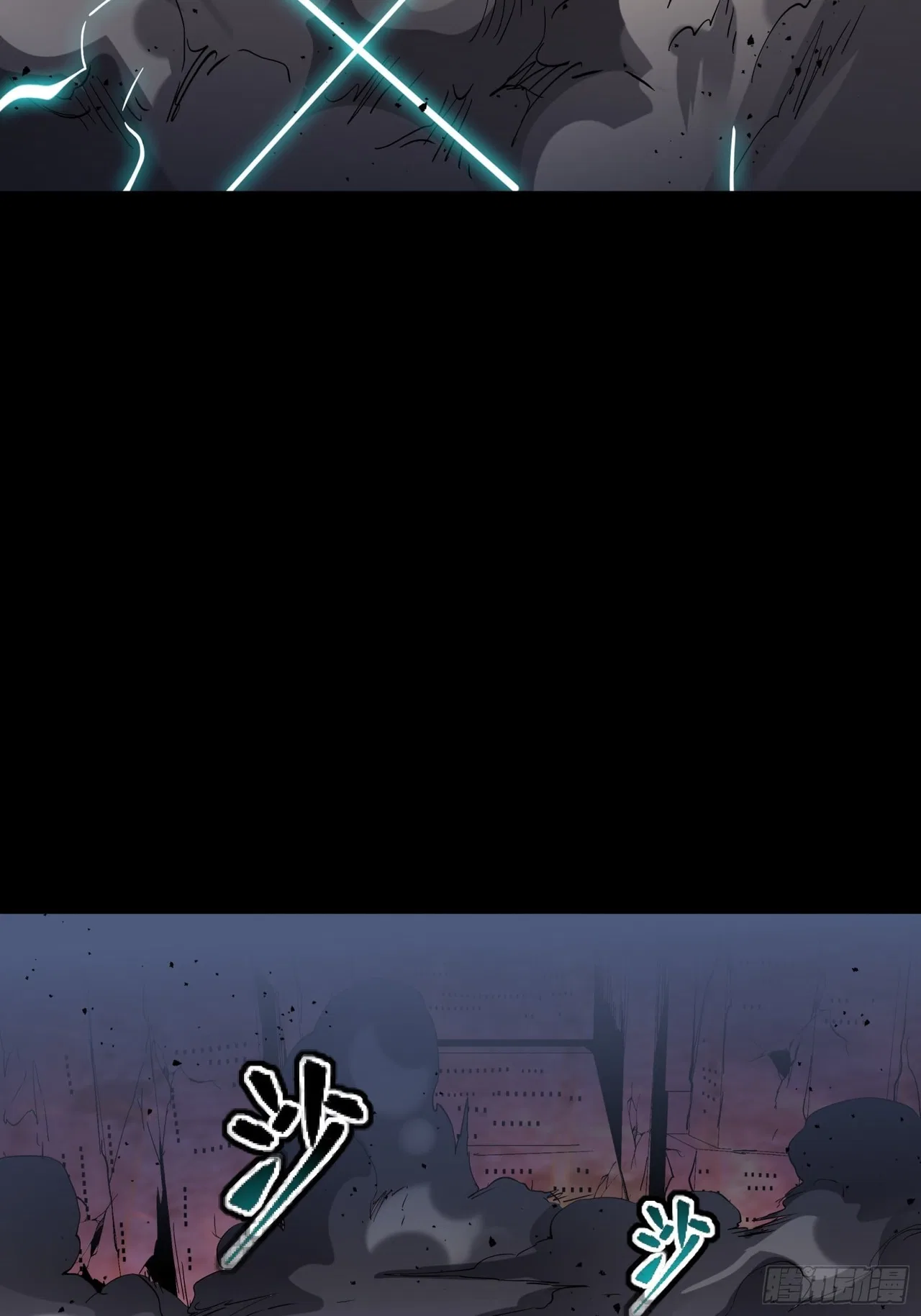 Xīngjiǎ Húnjiàng Zhuàn Chapter 47 – Page 31
