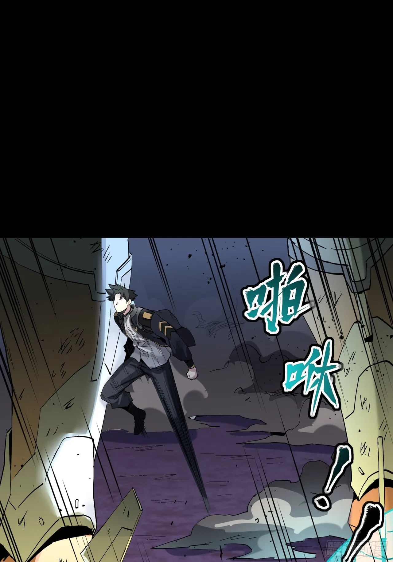 Xīngjiǎ Húnjiàng Zhuàn Chapter 47 – Page 35