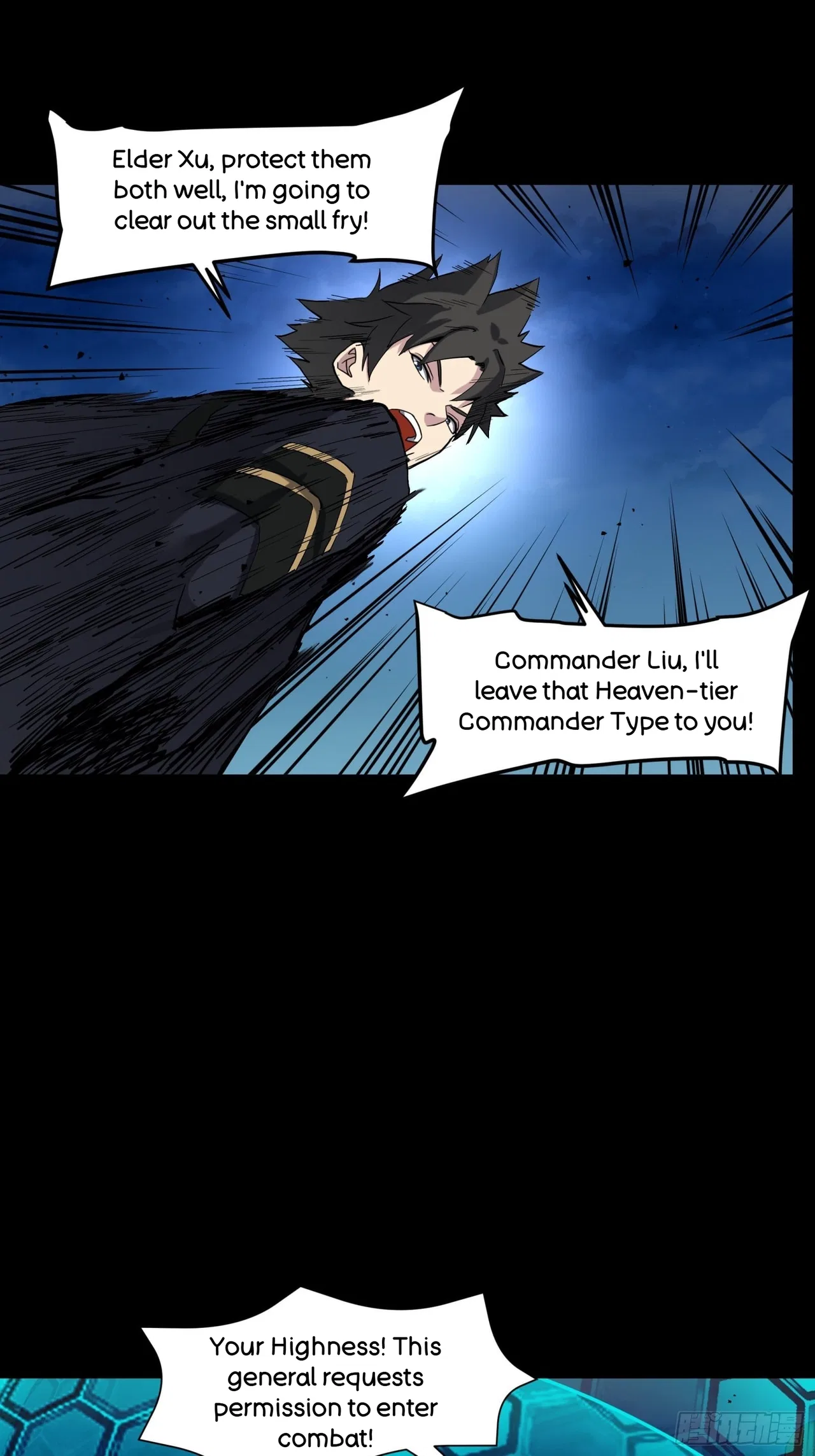 Xīngjiǎ Húnjiàng Zhuàn Chapter 47 – Page 39