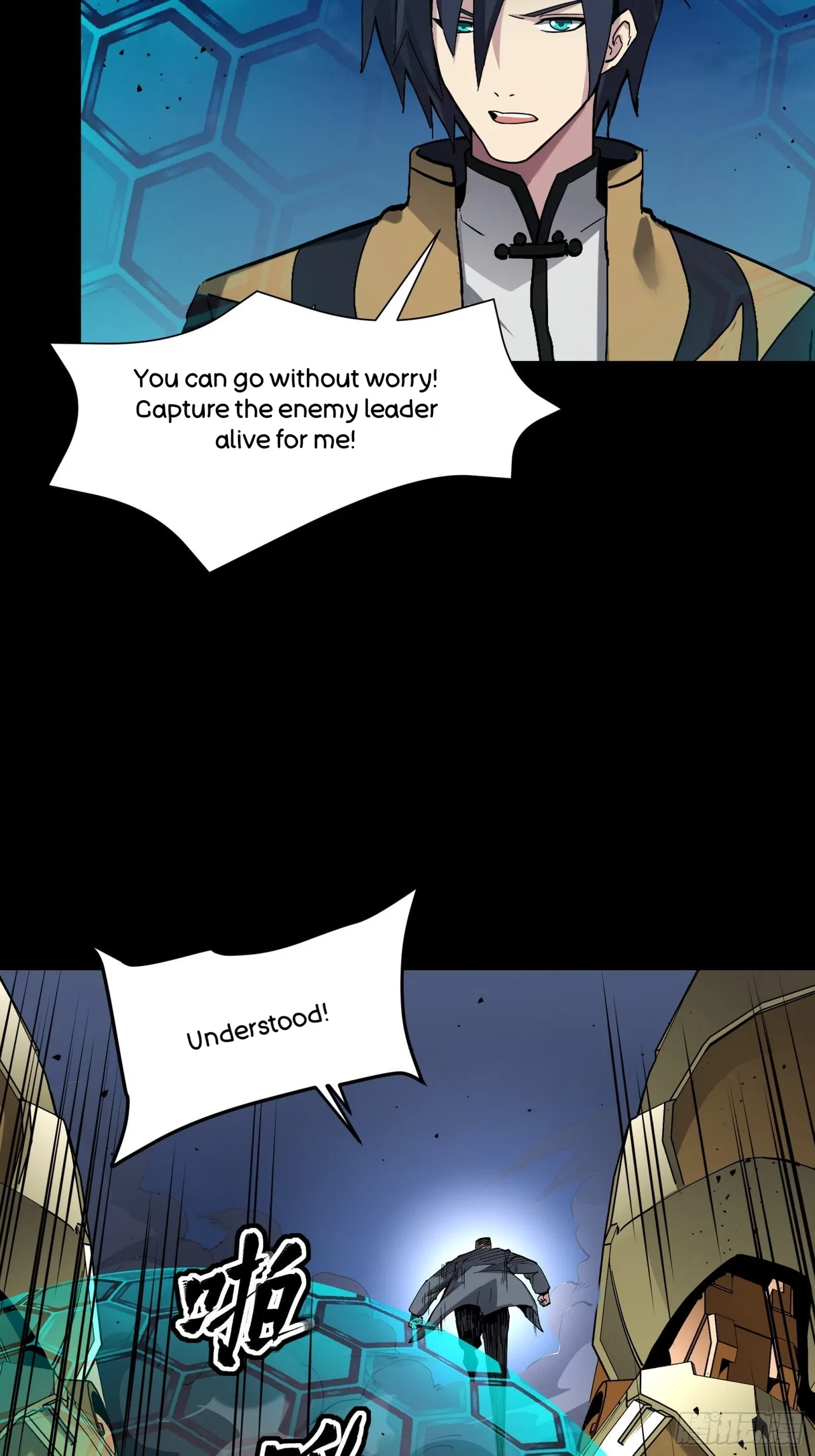 Xīngjiǎ Húnjiàng Zhuàn Chapter 47 – Page 41