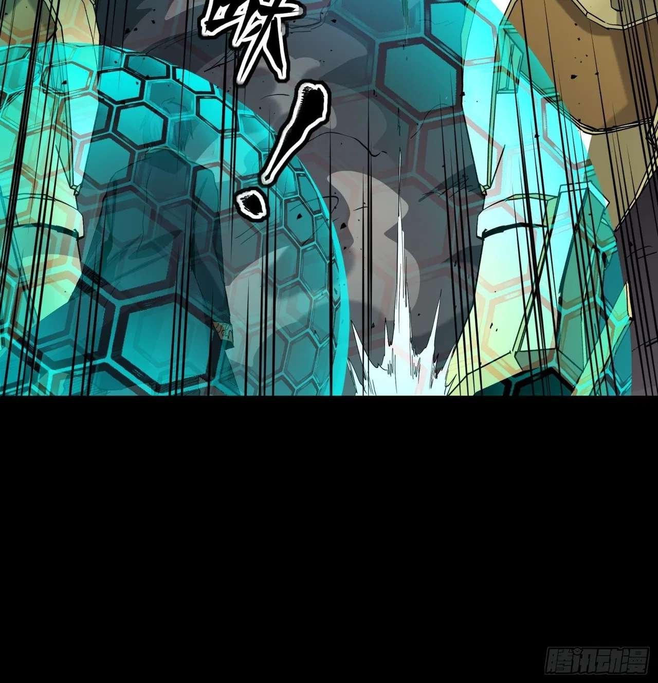 Xīngjiǎ Húnjiàng Zhuàn Chapter 47 – Page 42