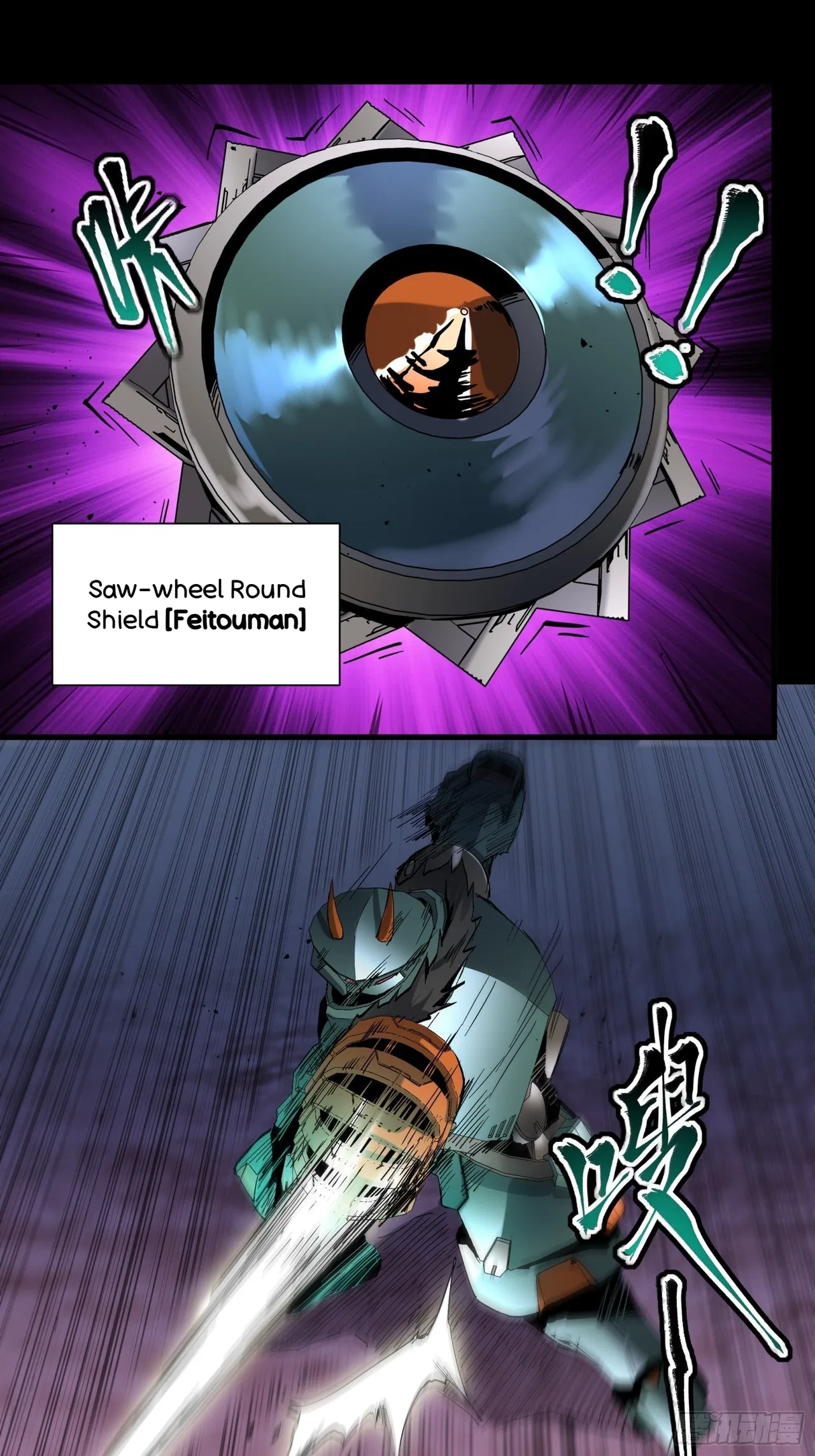 Xīngjiǎ Húnjiàng Zhuàn Chapter 47 – Page 48