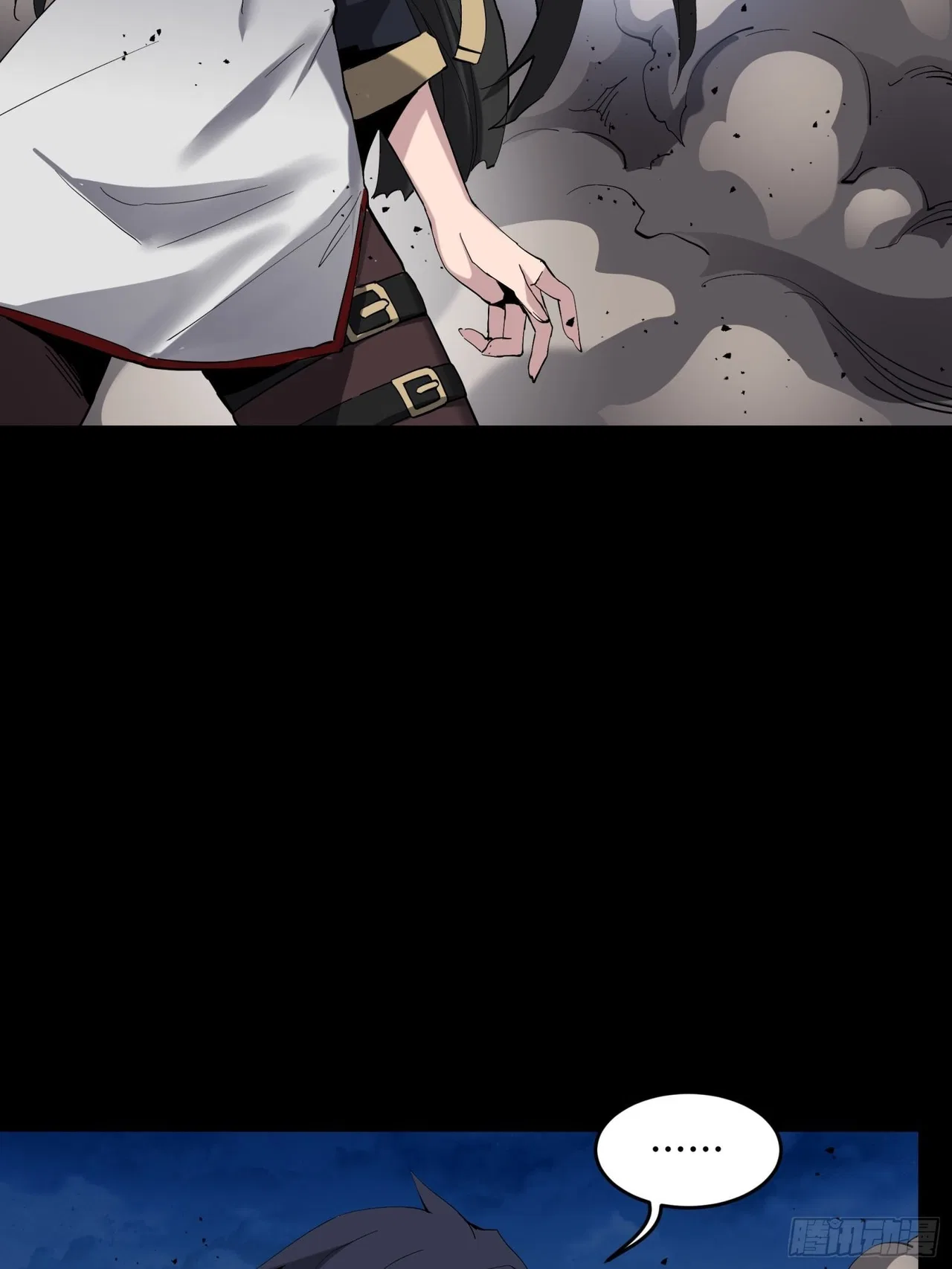 Xīngjiǎ Húnjiàng Zhuàn Chapter 46 – Page 19