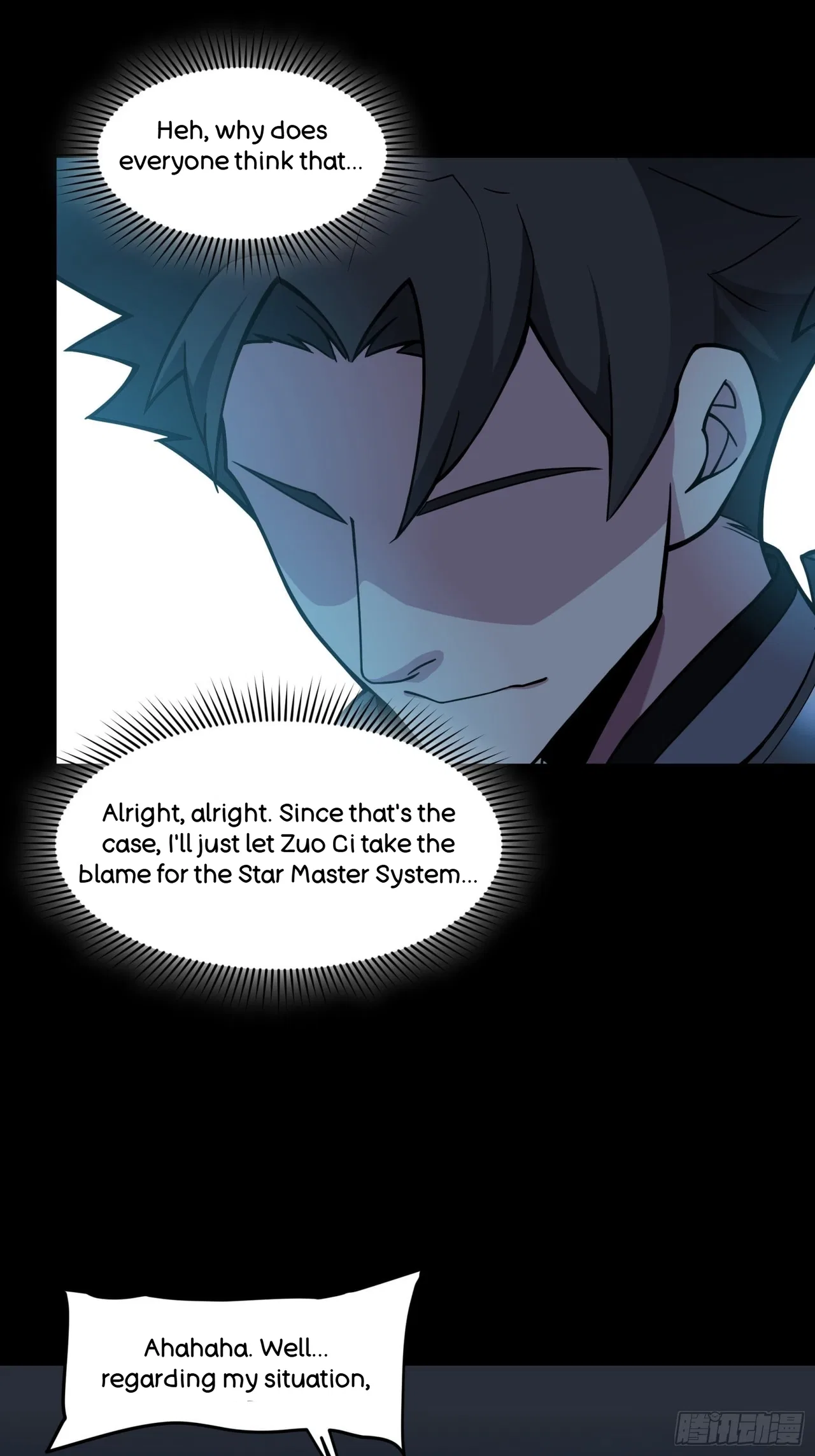 Xīngjiǎ Húnjiàng Zhuàn Chapter 46 – Page 21