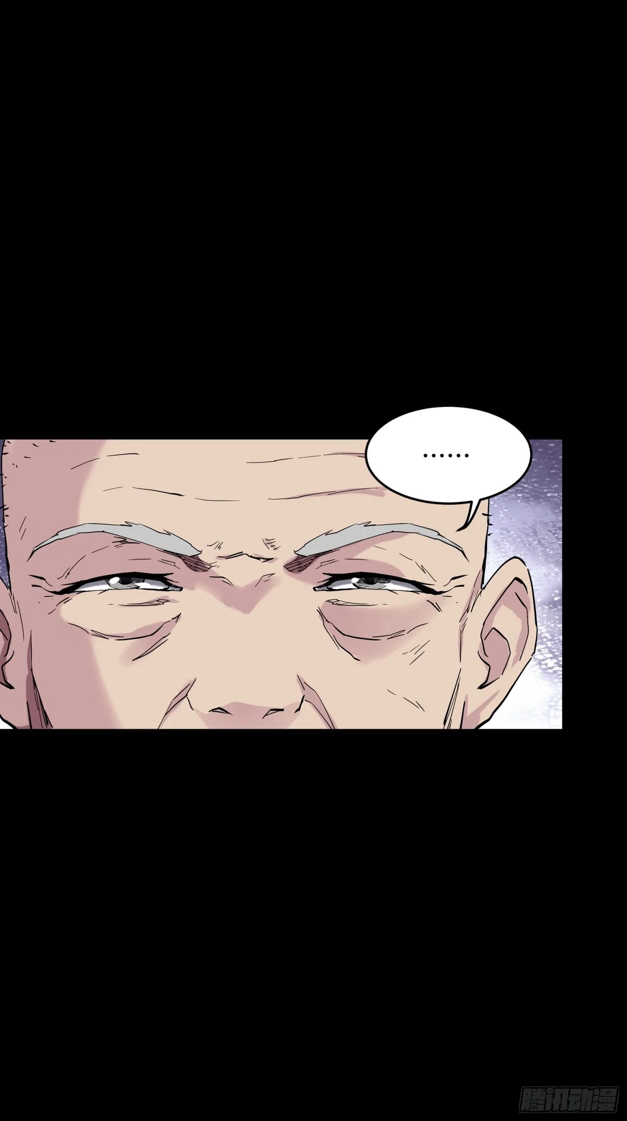 Xīngjiǎ Húnjiàng Zhuàn Chapter 46 – Page 23