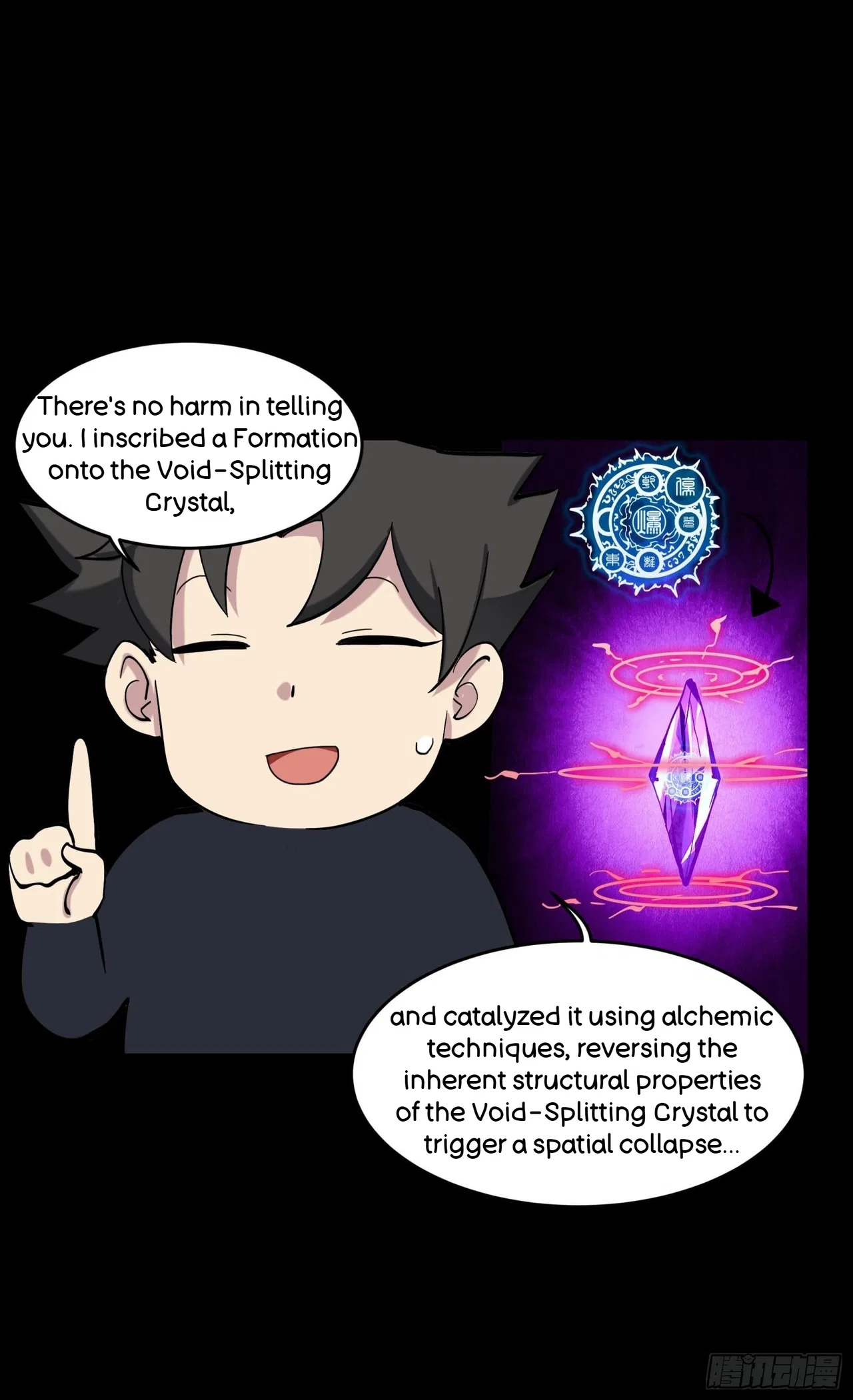 Xīngjiǎ Húnjiàng Zhuàn Chapter 46 – Page 35