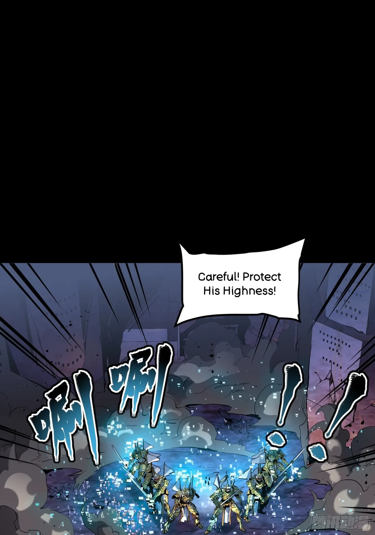 Xīngjiǎ Húnjiàng Zhuàn Chapter 46 – Page 42