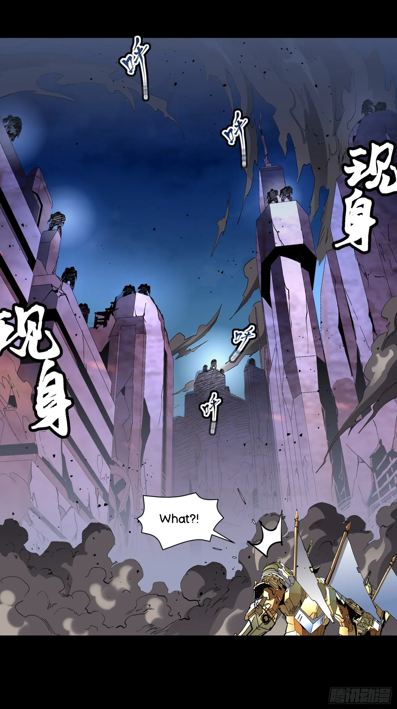 Xīngjiǎ Húnjiàng Zhuàn Chapter 46 – Page 44