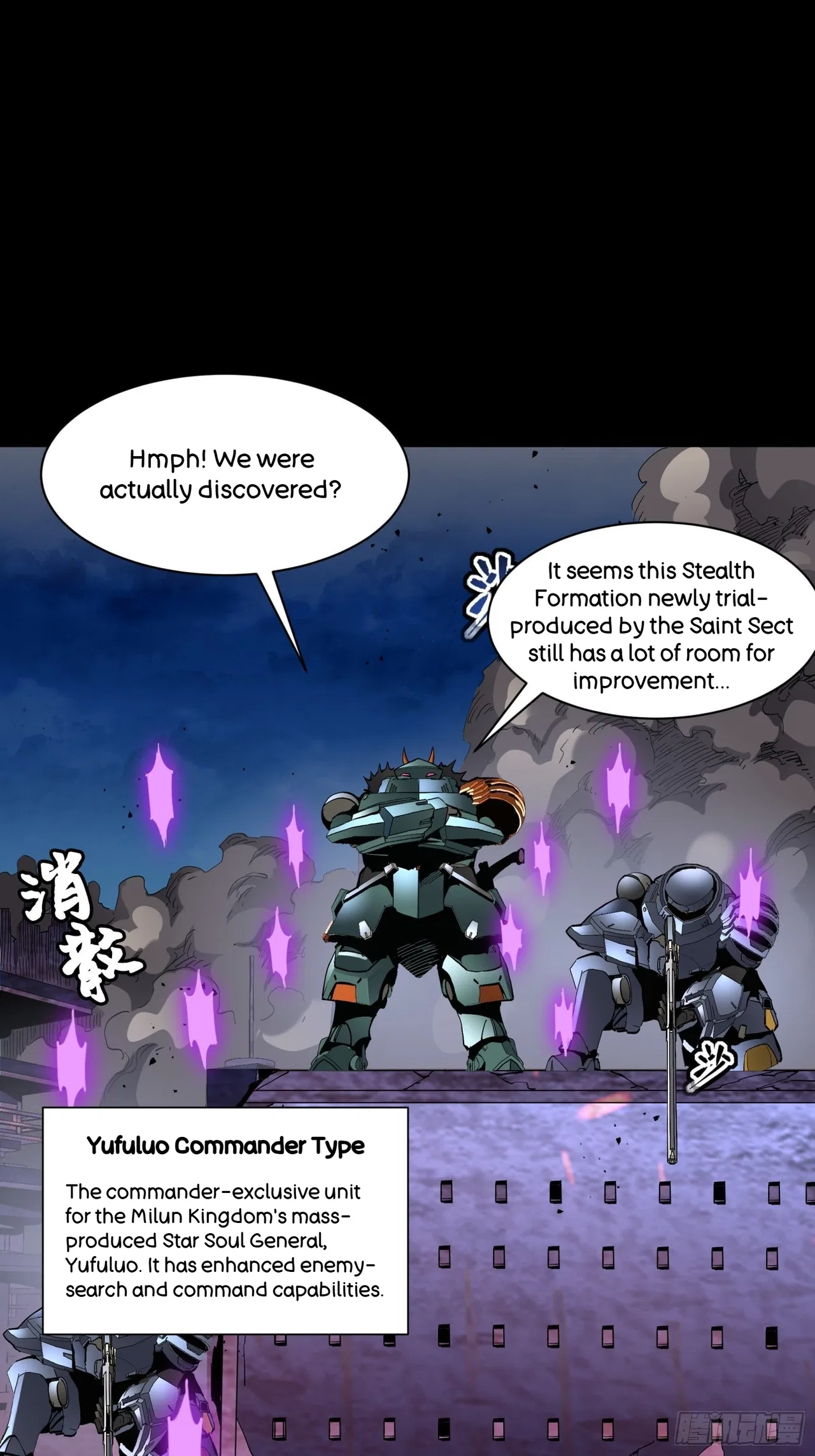 Xīngjiǎ Húnjiàng Zhuàn Chapter 46 – Page 45