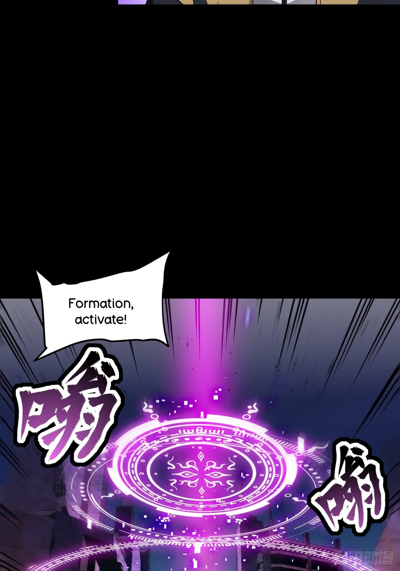 Xīngjiǎ Húnjiàng Zhuàn Chapter 45 – Page 14