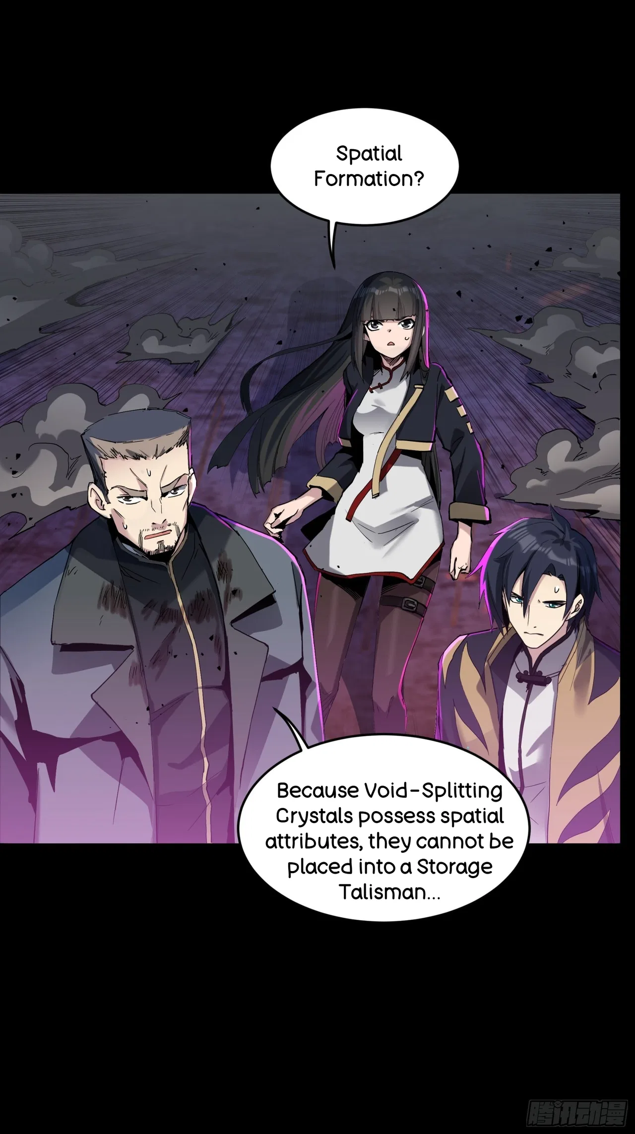 Xīngjiǎ Húnjiàng Zhuàn Chapter 45 – Page 17