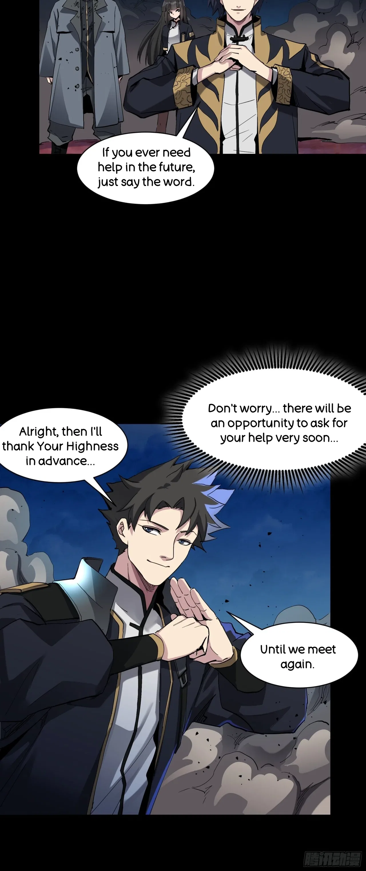 Xīngjiǎ Húnjiàng Zhuàn Chapter 45 – Page 24