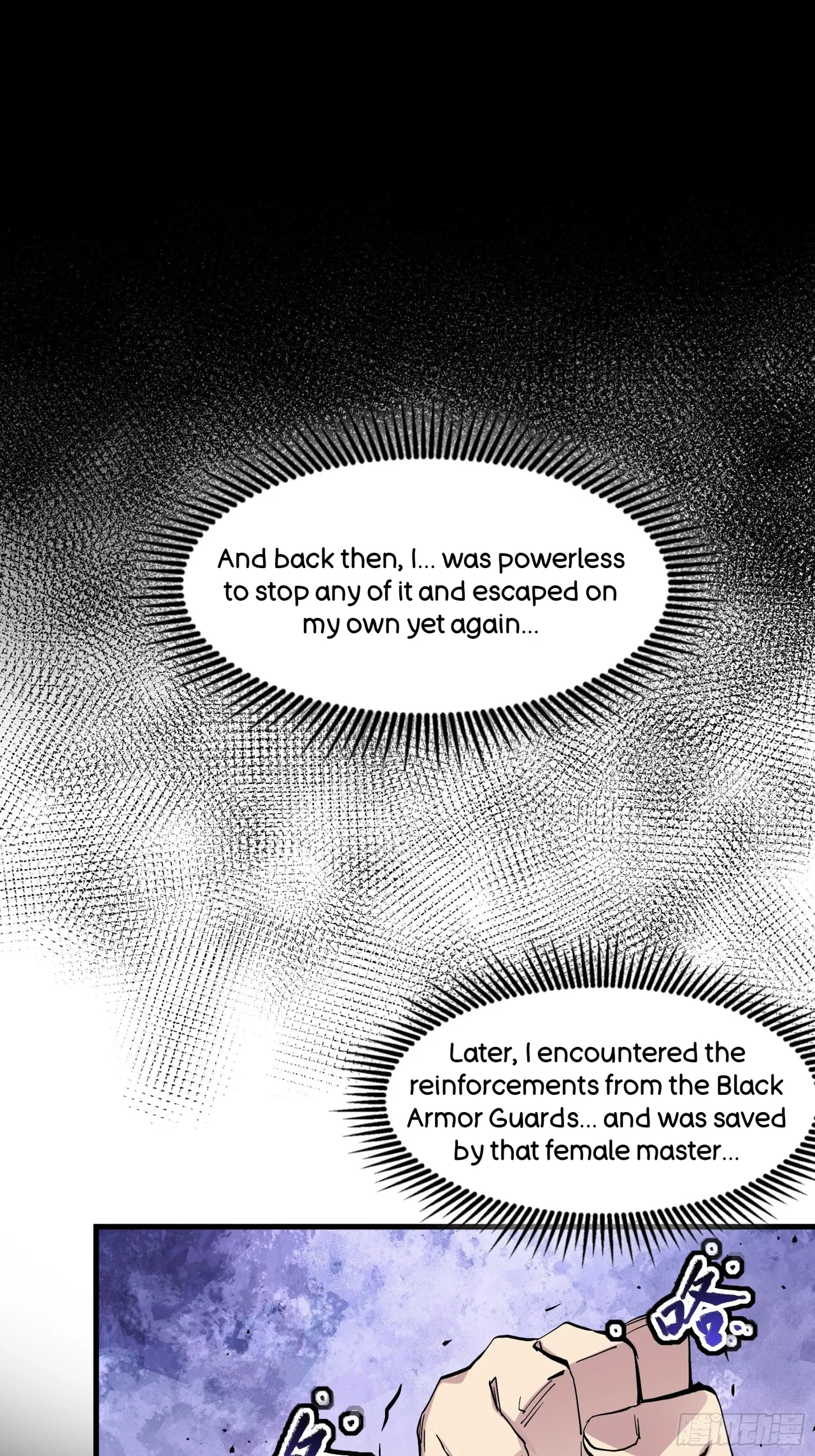 Xīngjiǎ Húnjiàng Zhuàn Chapter 45 – Page 27