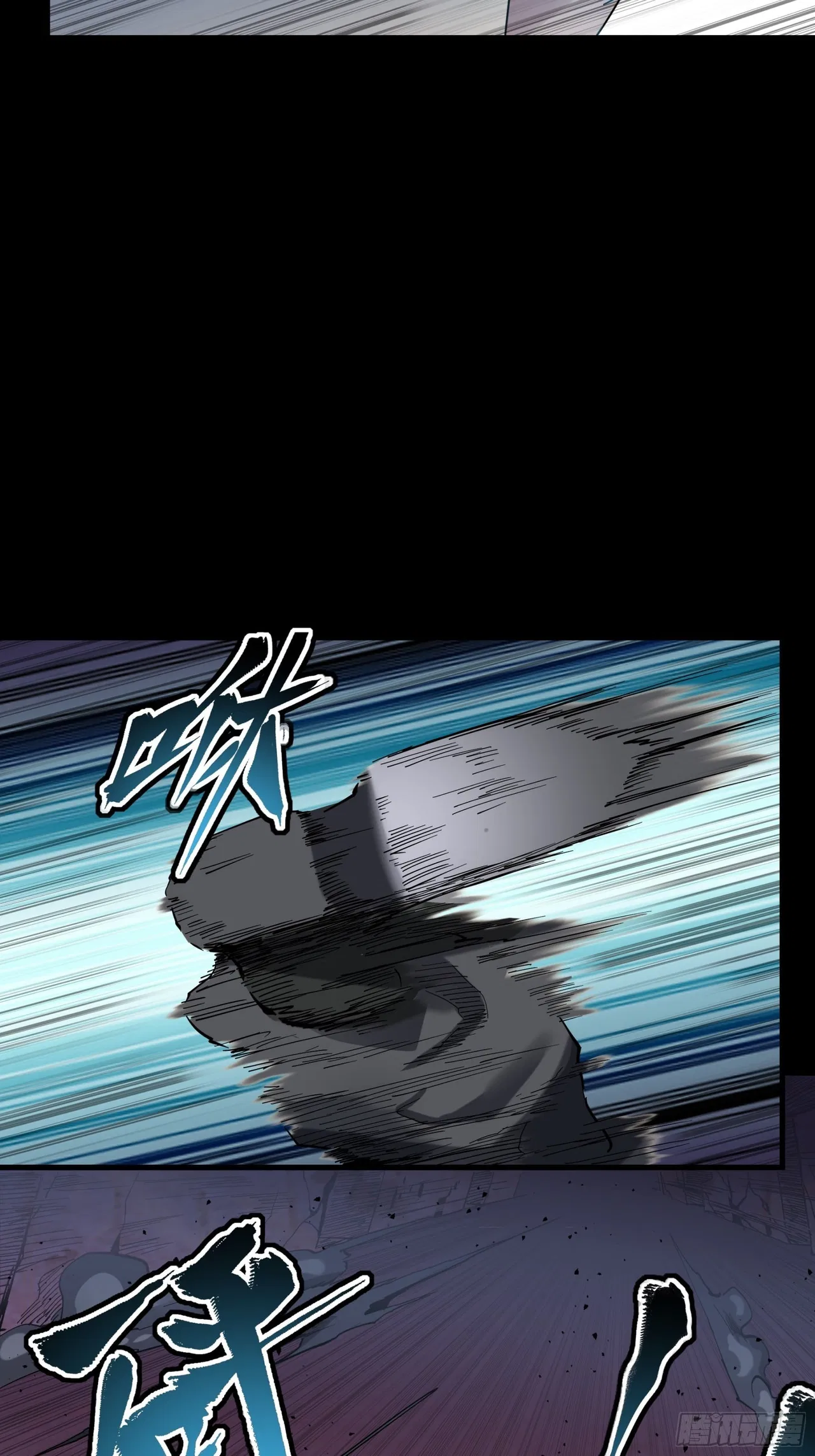 Xīngjiǎ Húnjiàng Zhuàn Chapter 45 – Page 30