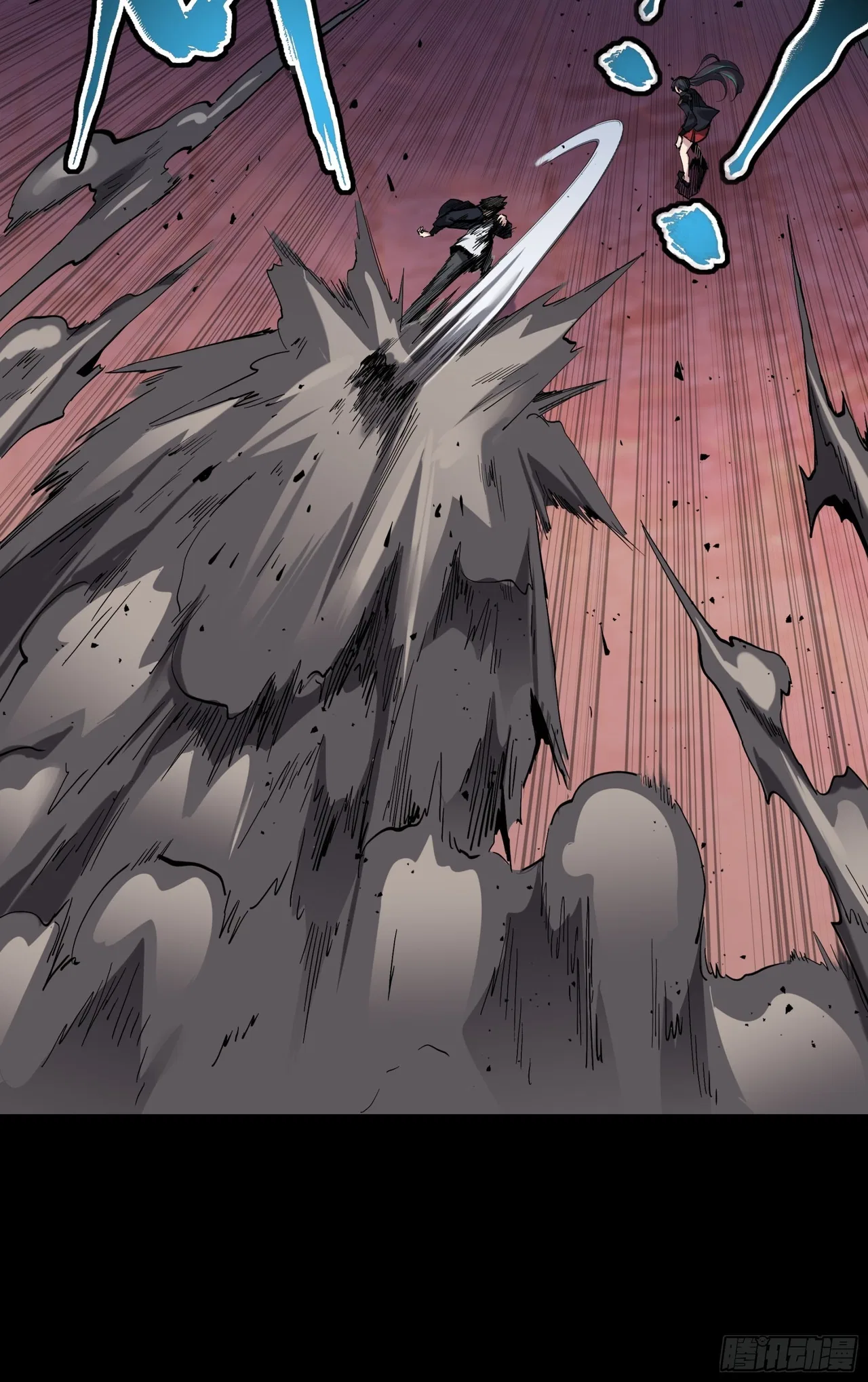 Xīngjiǎ Húnjiàng Zhuàn Chapter 45 – Page 31