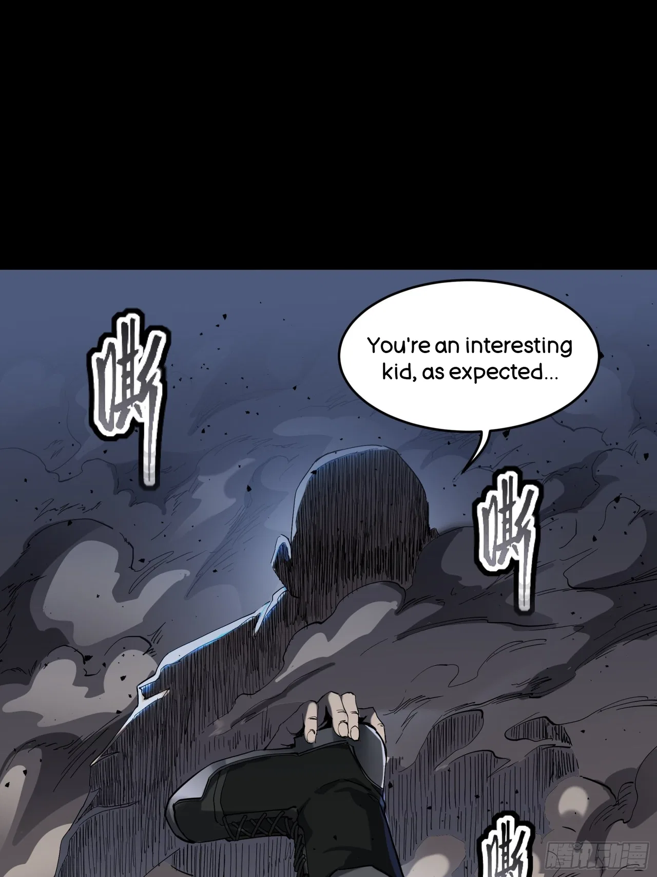 Xīngjiǎ Húnjiàng Zhuàn Chapter 45 – Page 33