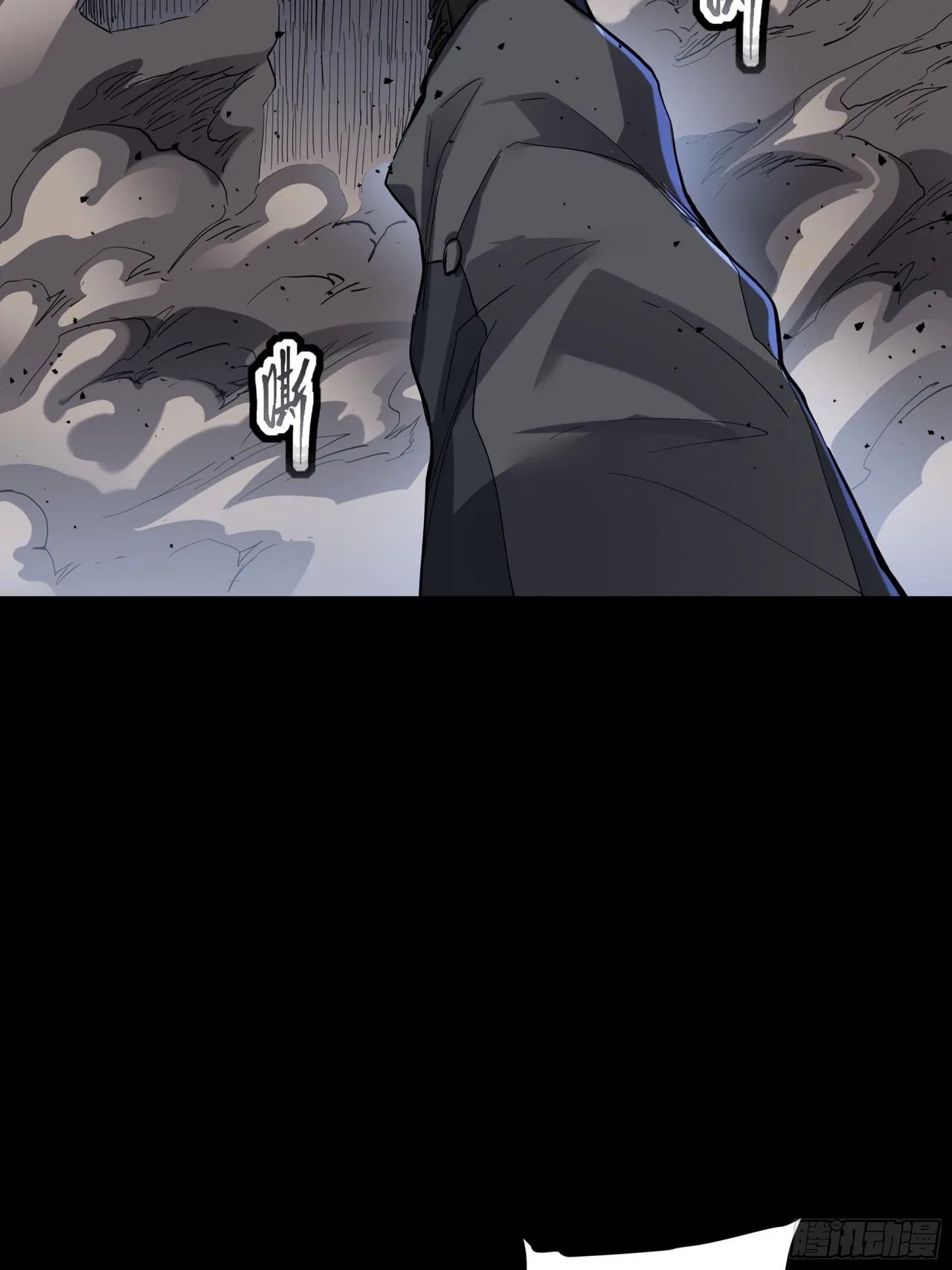 Xīngjiǎ Húnjiàng Zhuàn Chapter 45 – Page 34