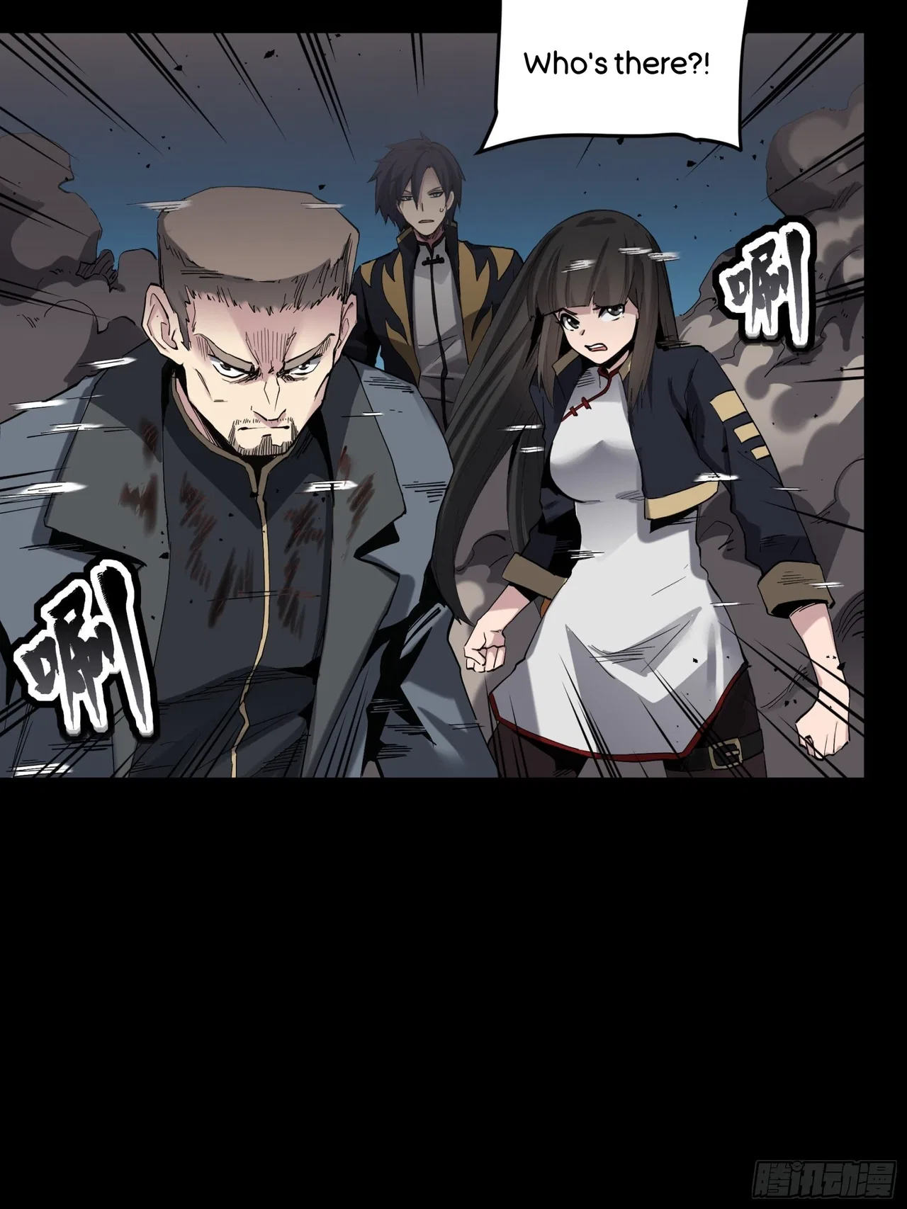 Xīngjiǎ Húnjiàng Zhuàn Chapter 45 – Page 35