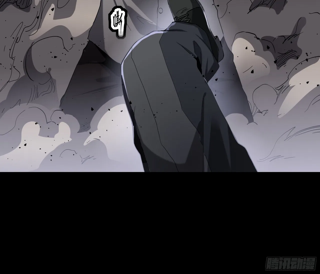 Xīngjiǎ Húnjiàng Zhuàn Chapter 45 – Page 38