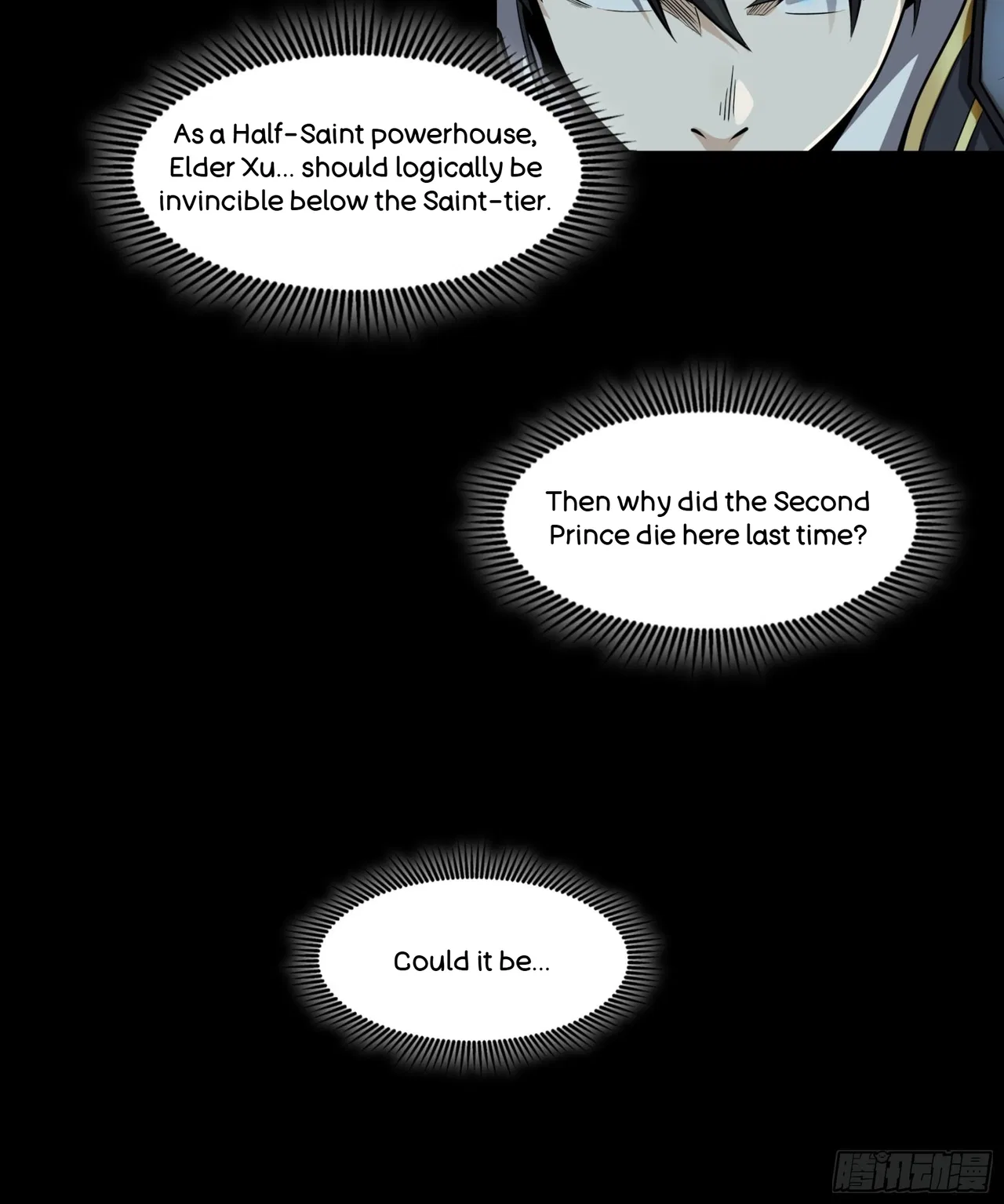 Xīngjiǎ Húnjiàng Zhuàn Chapter 45 – Page 47