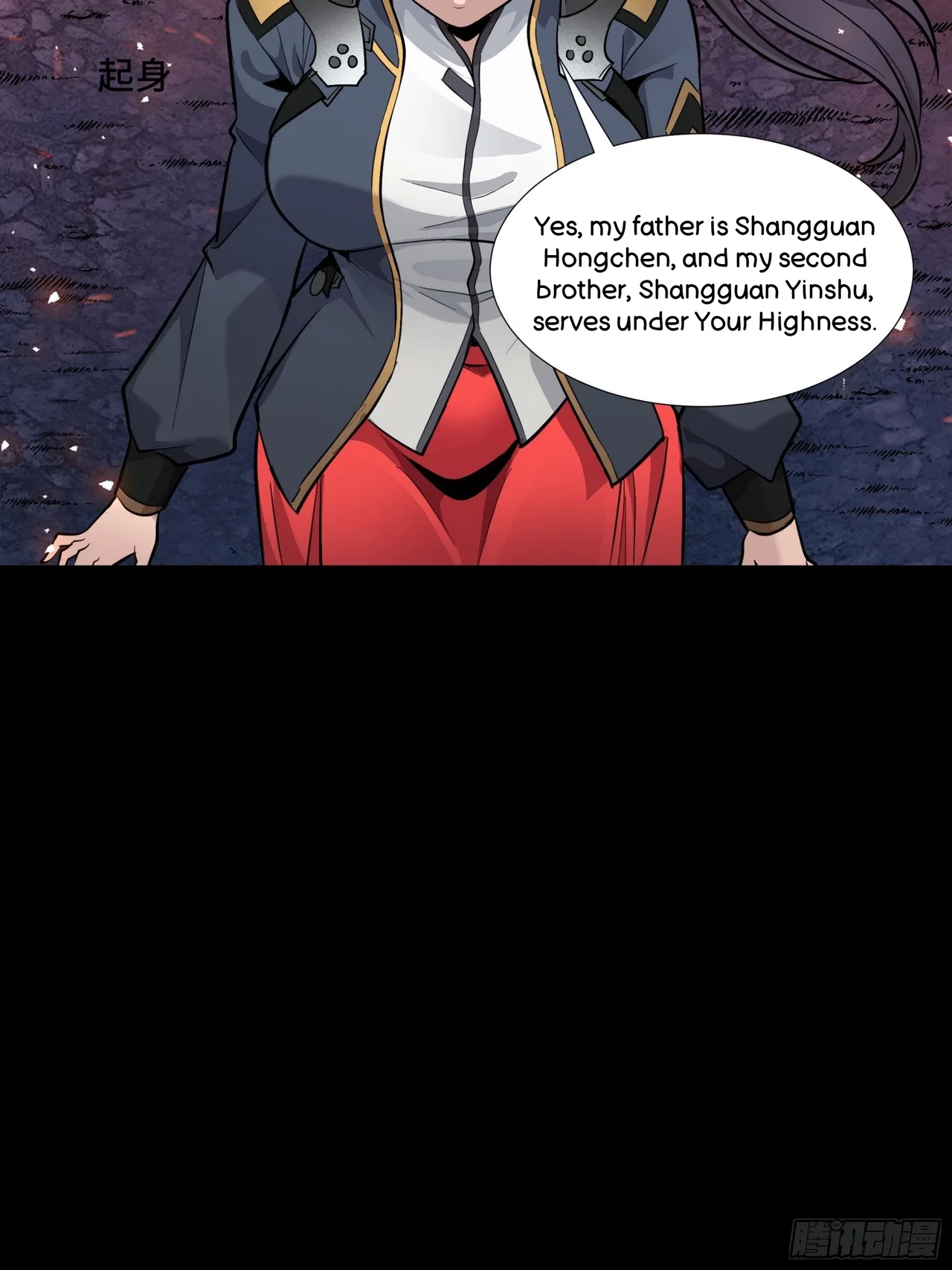 Xīngjiǎ Húnjiàng Zhuàn Chapter 44 – Page 21
