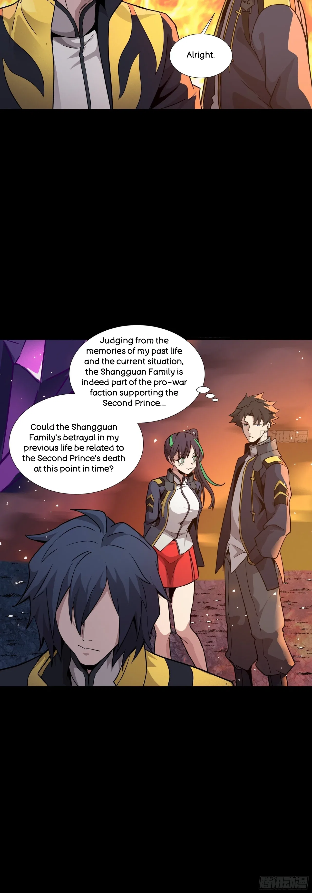 Xīngjiǎ Húnjiàng Zhuàn Chapter 44 – Page 30