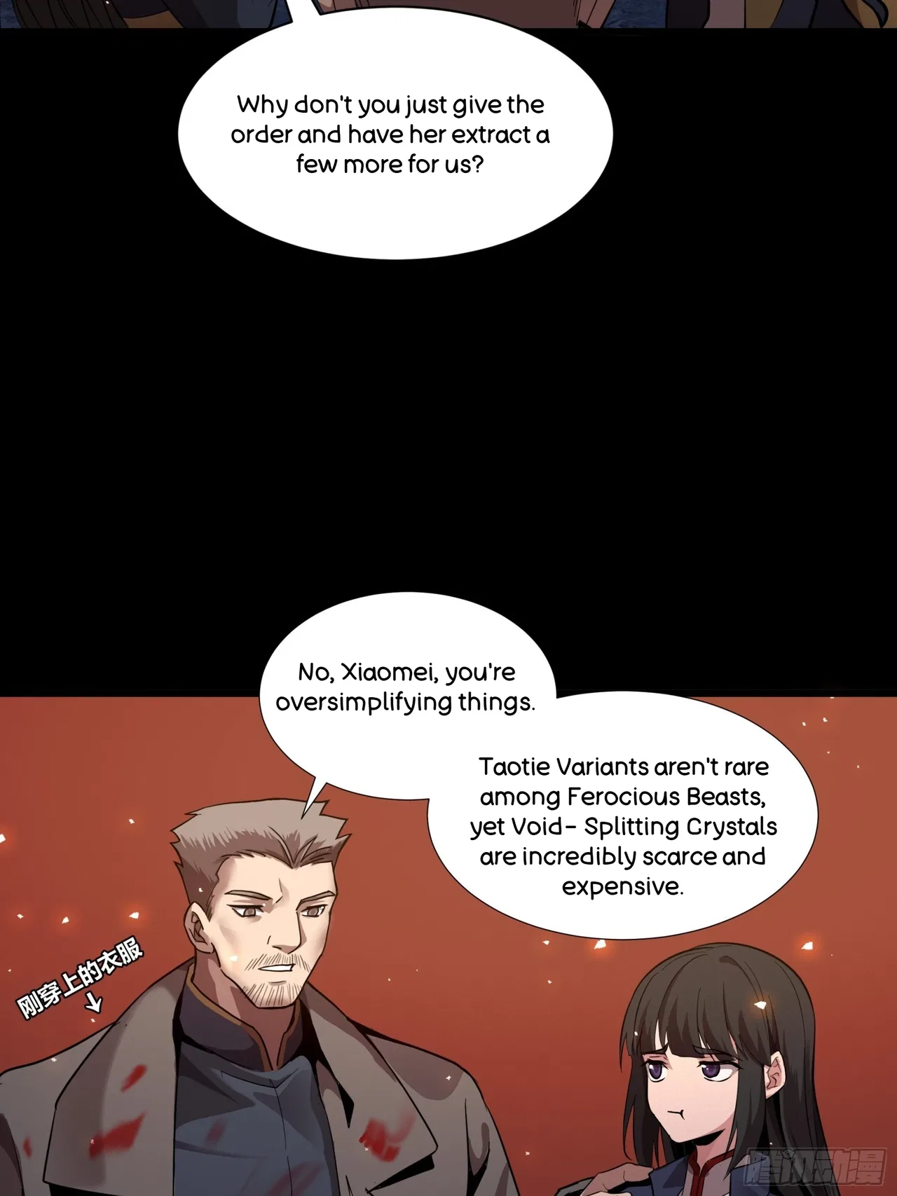 Xīngjiǎ Húnjiàng Zhuàn Chapter 44 – Page 38