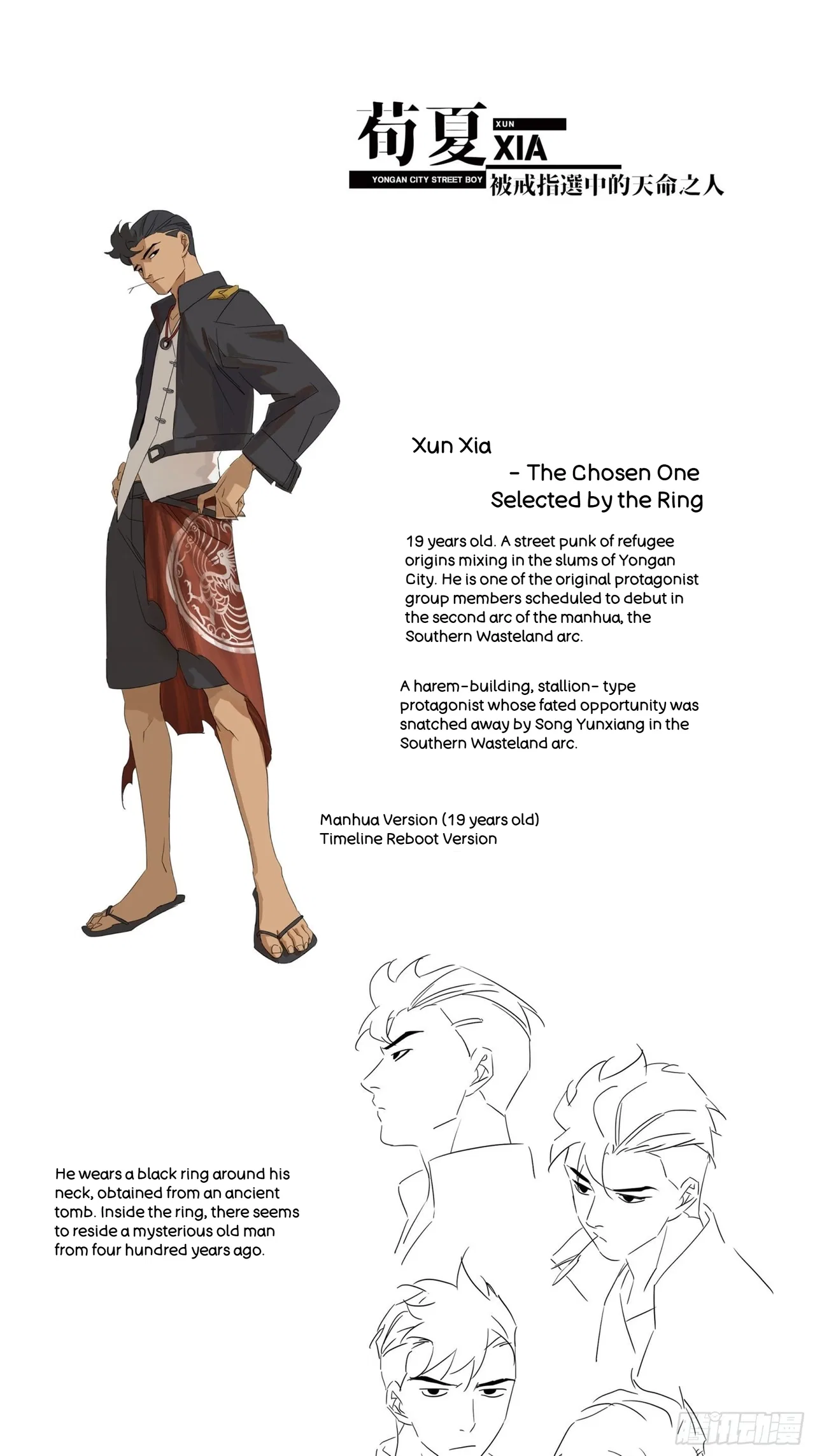 Xīngjiǎ Húnjiàng Zhuàn Chapter 44 – Page 55