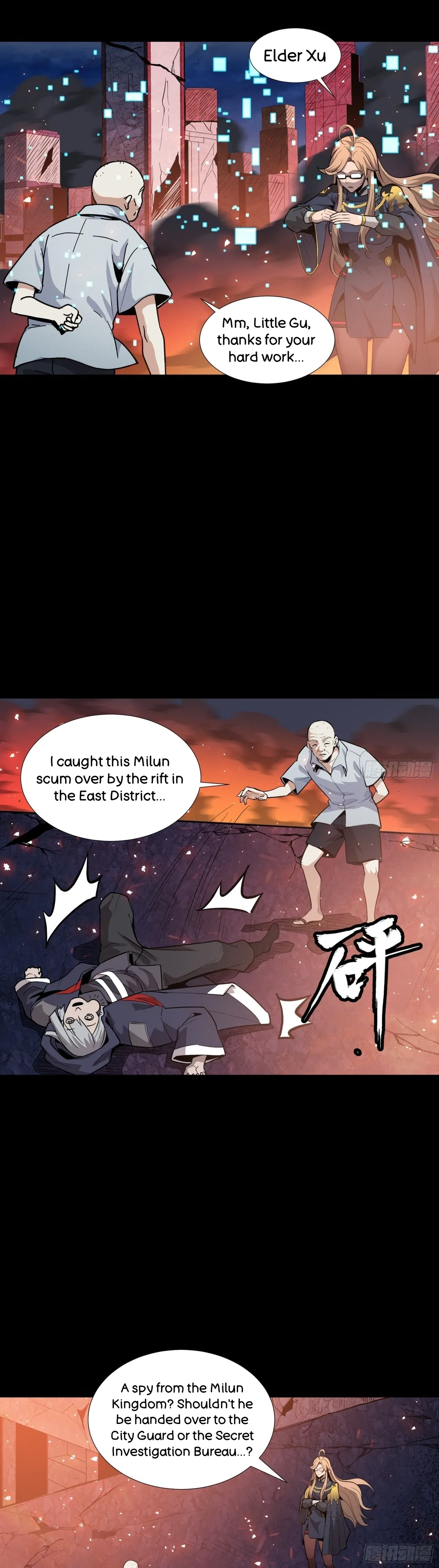 Xīngjiǎ Húnjiàng Zhuàn Chapter 43 – Page 4