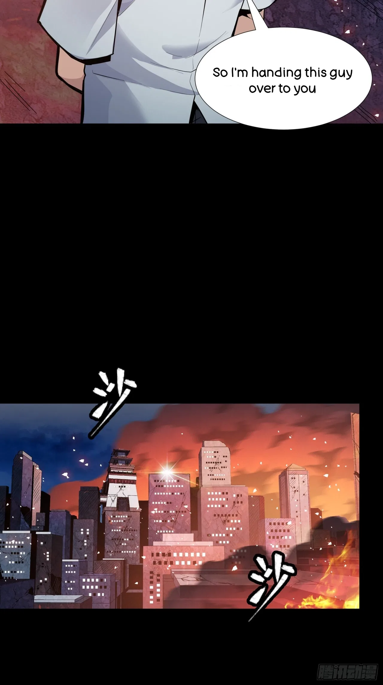 Xīngjiǎ Húnjiàng Zhuàn Chapter 43 – Page 6
