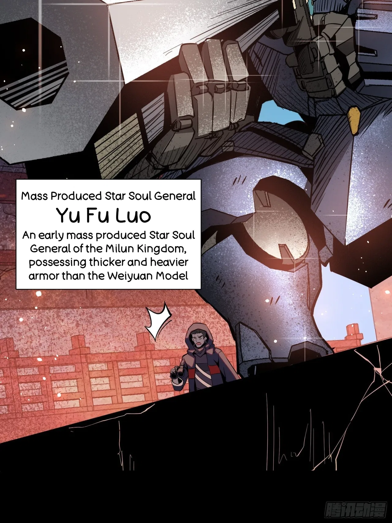 Xīngjiǎ Húnjiàng Zhuàn Chapter 43 – Page 10