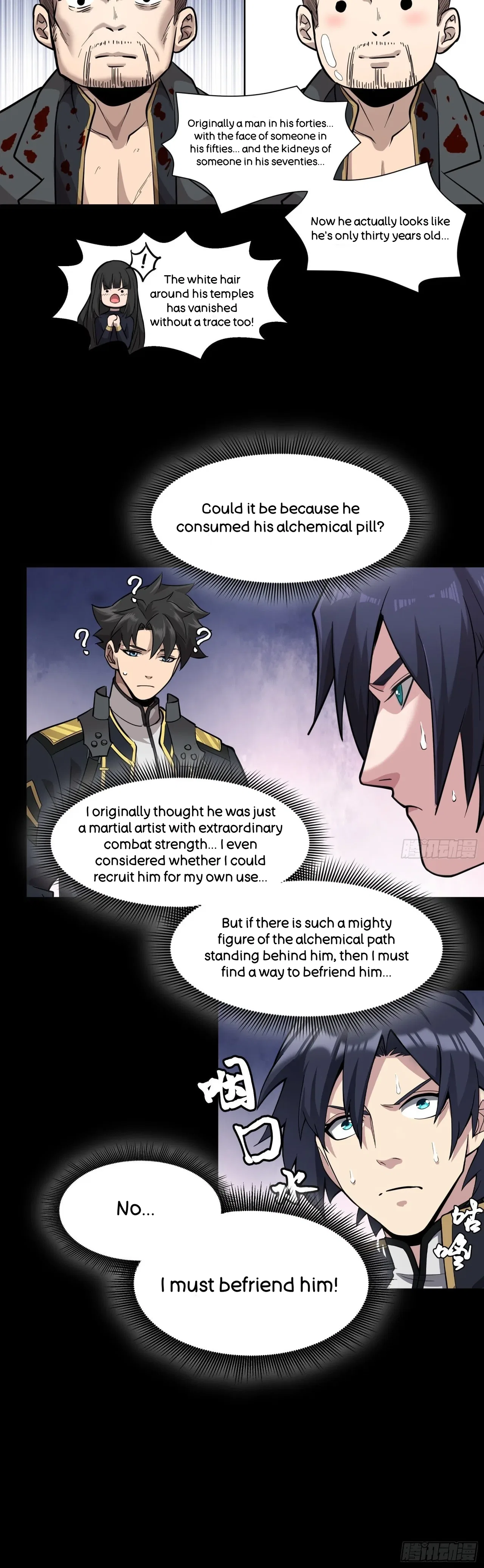 Xīngjiǎ Húnjiàng Zhuàn Chapter 43 – Page 40