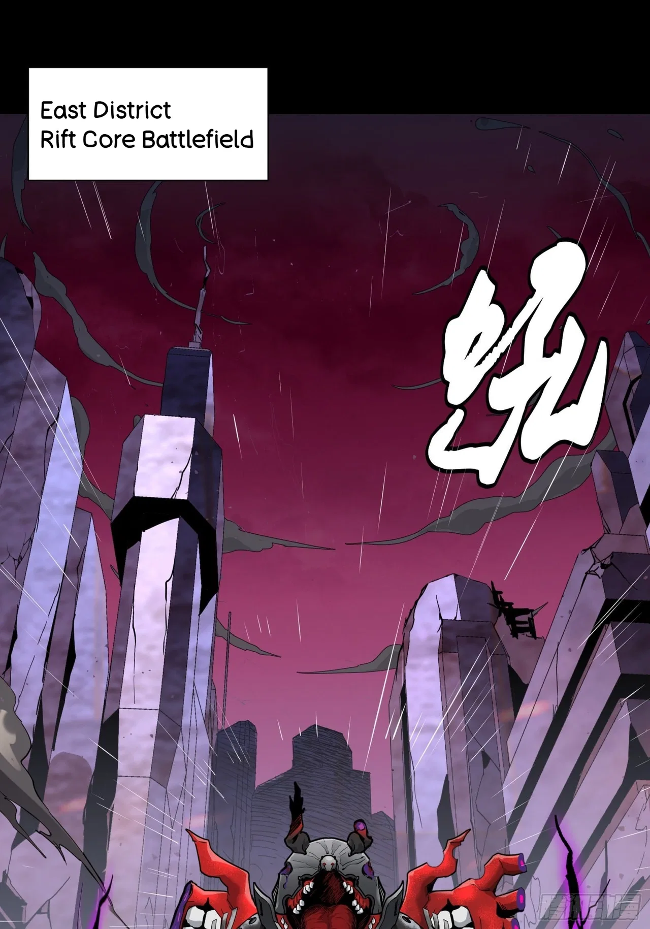 Xīngjiǎ Húnjiàng Zhuàn Chapter 42 – Page 3
