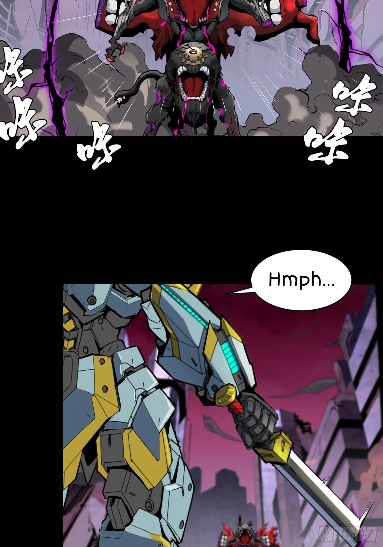 Xīngjiǎ Húnjiàng Zhuàn Chapter 42 – Page 4