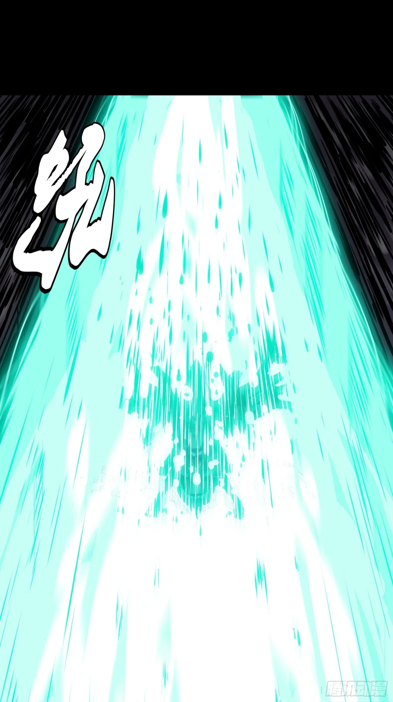 Xīngjiǎ Húnjiàng Zhuàn Chapter 42 – Page 9