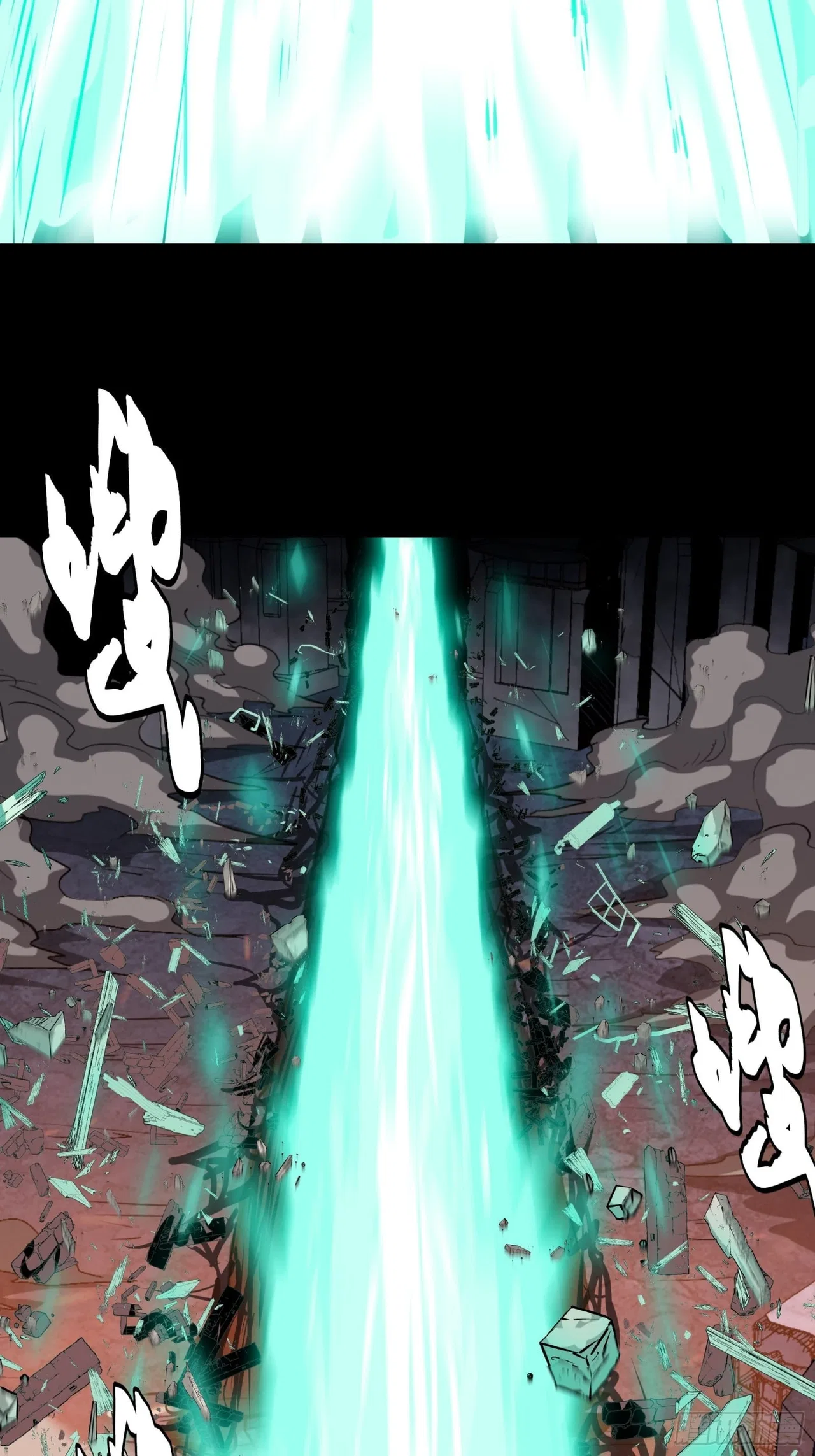 Xīngjiǎ Húnjiàng Zhuàn Chapter 42 – Page 10