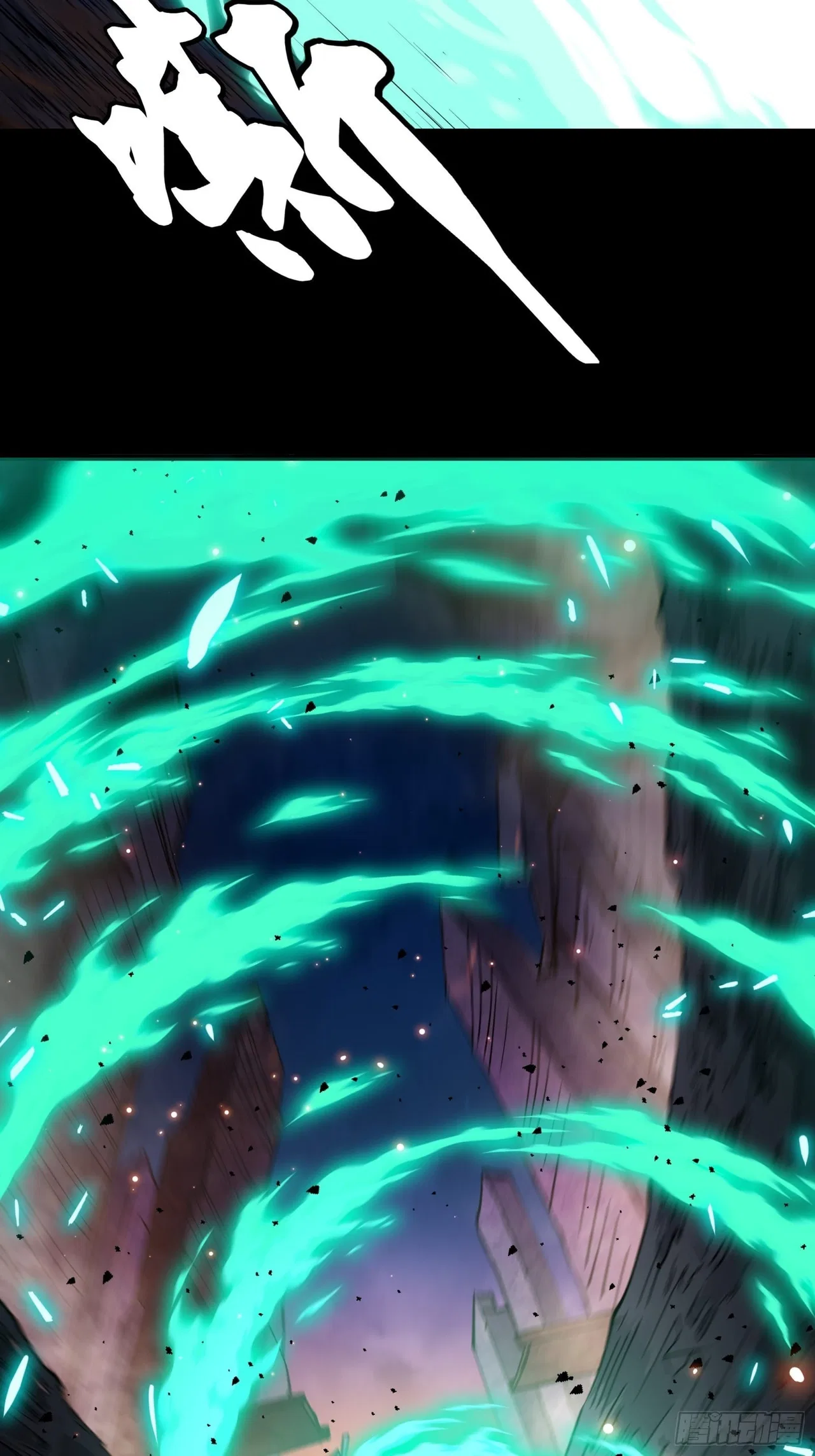 Xīngjiǎ Húnjiàng Zhuàn Chapter 42 – Page 12