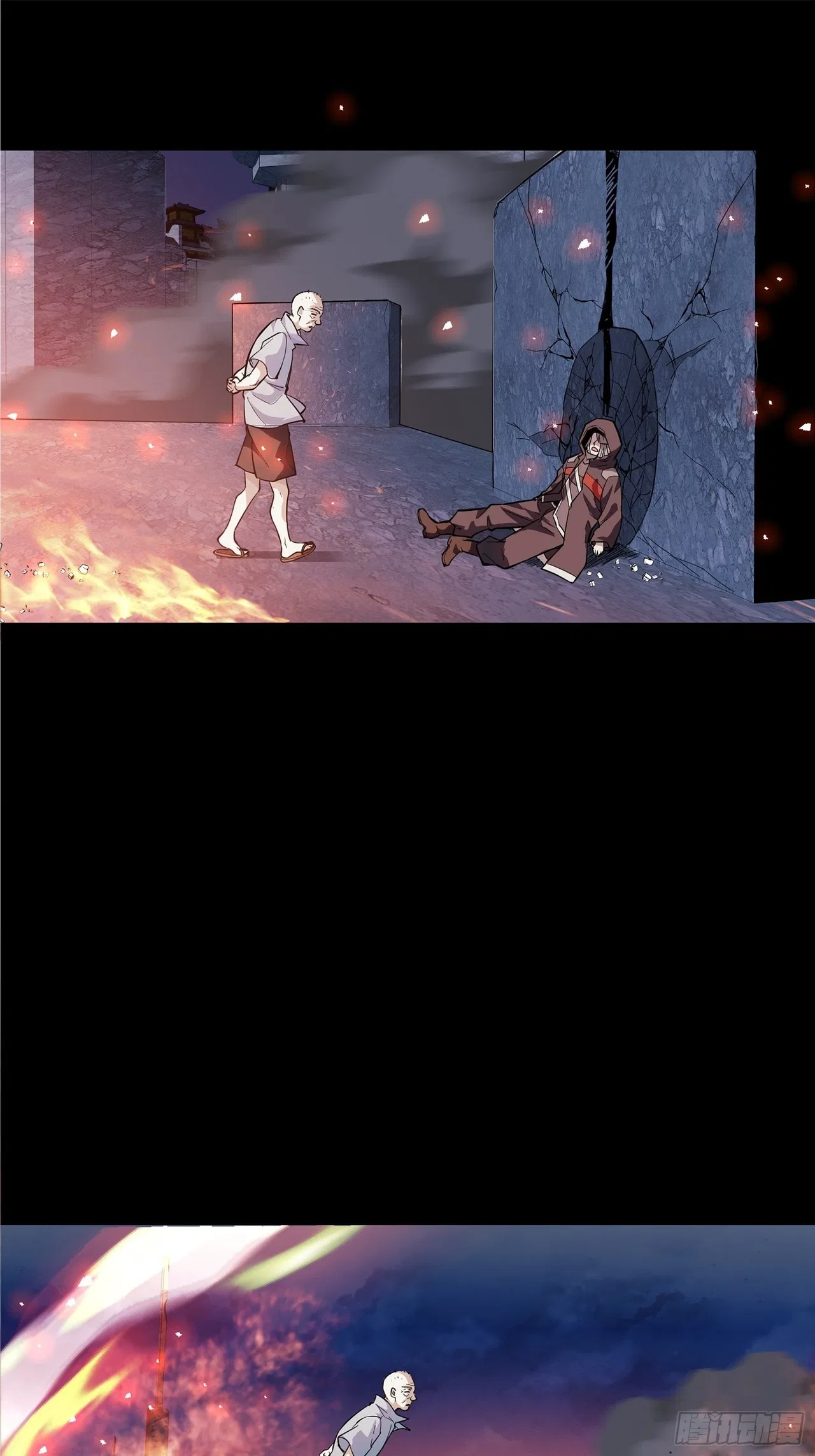 Xīngjiǎ Húnjiàng Zhuàn Chapter 42 – Page 31