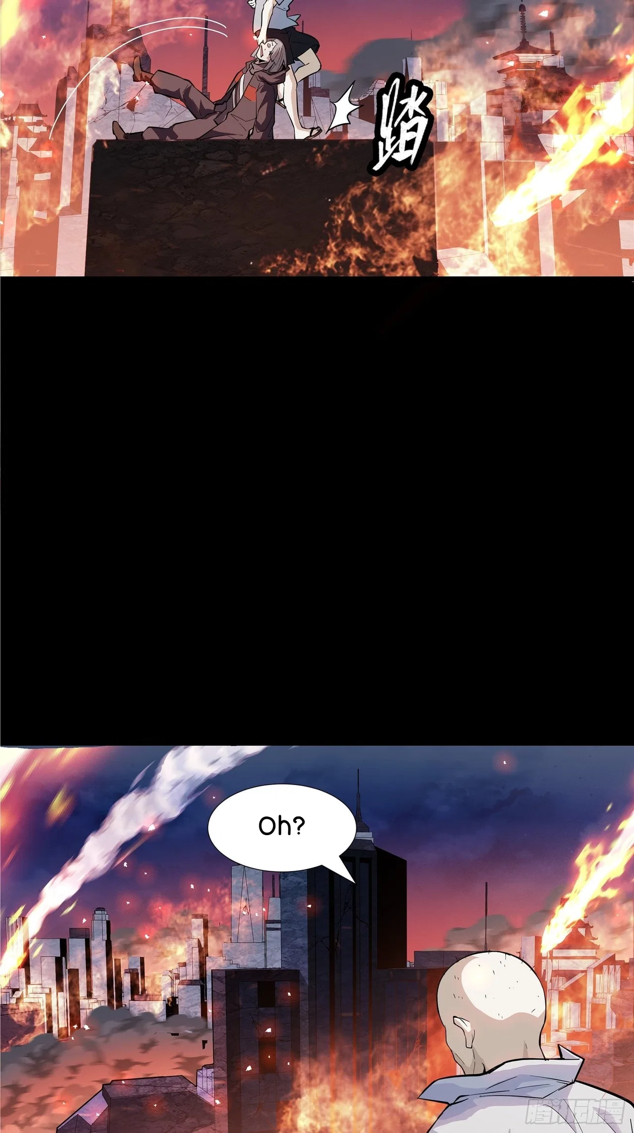 Xīngjiǎ Húnjiàng Zhuàn Chapter 42 – Page 32