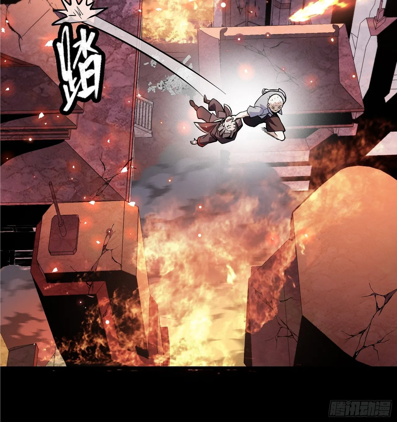 Xīngjiǎ Húnjiàng Zhuàn Chapter 42 – Page 35