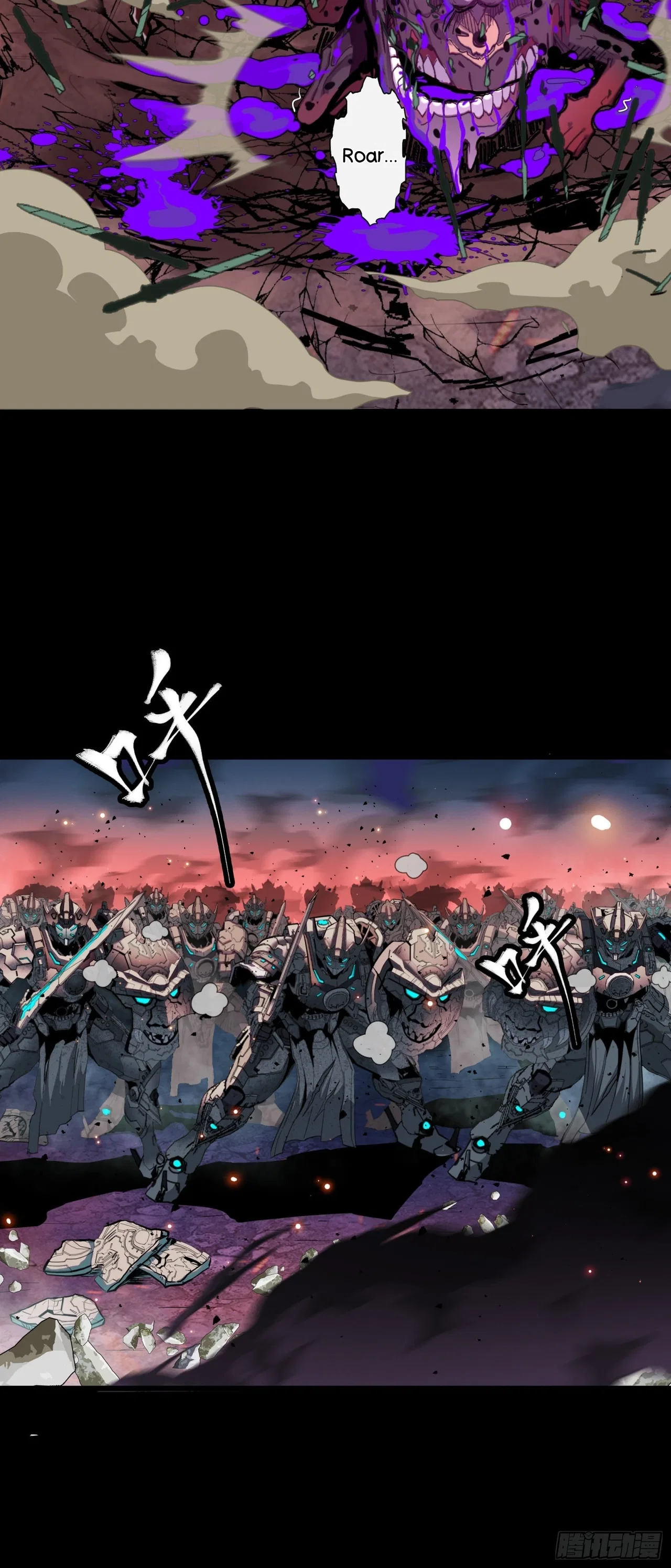 Xīngjiǎ Húnjiàng Zhuàn Chapter 42 – Page 39
